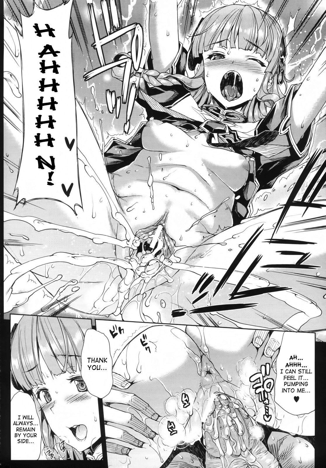 Shinkyoku no Grimoire -PANDRA saga 2nd story- page 93