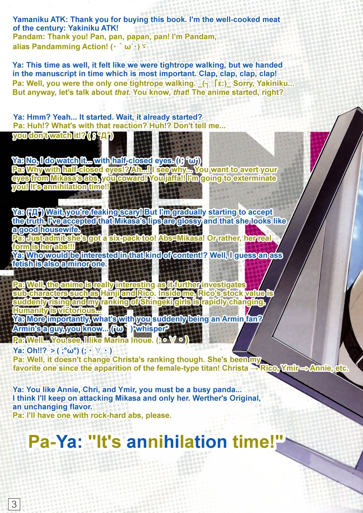 SHINNGEKI vol. 4 page 3