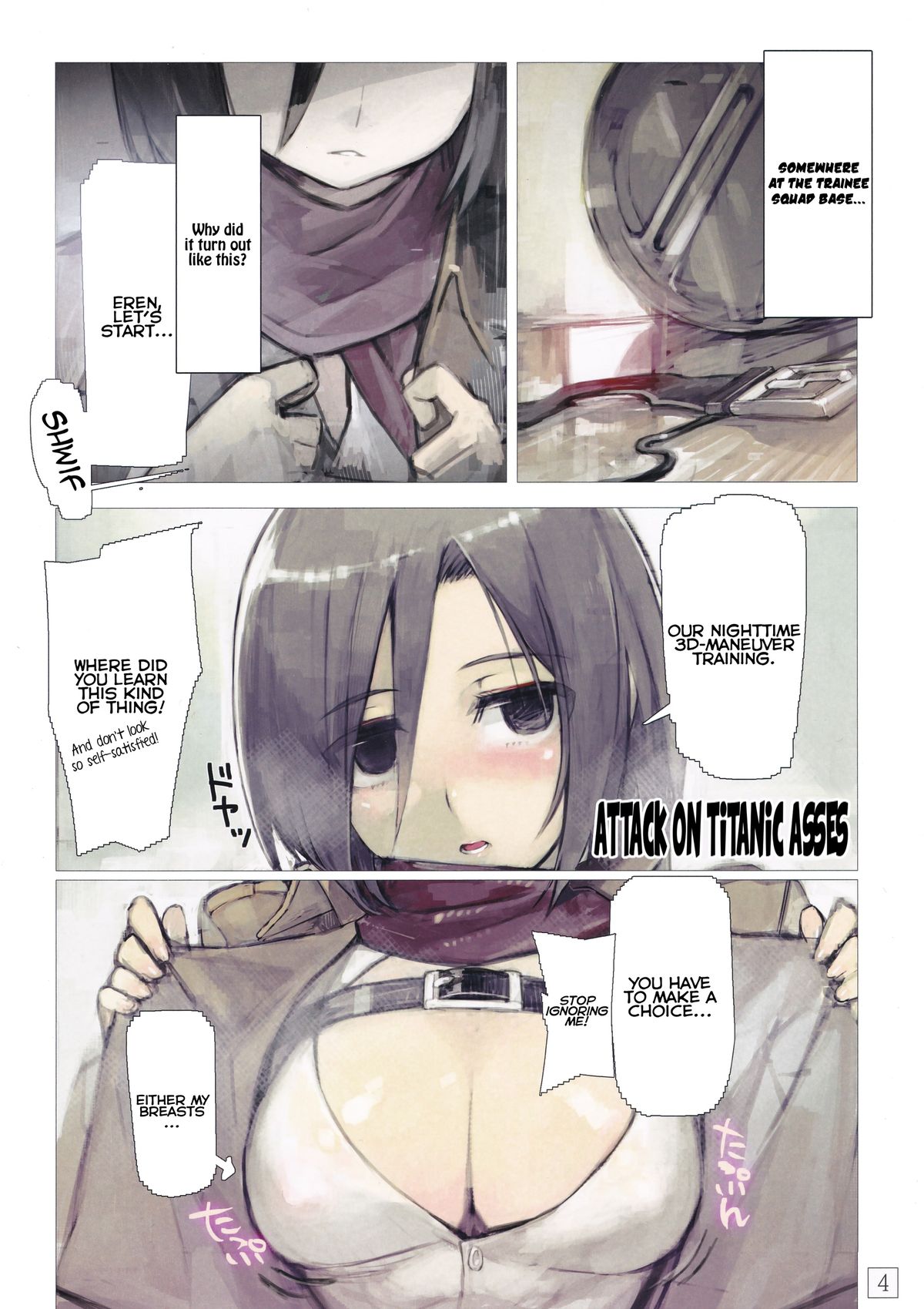 SHINNGEKI vol. 4 page 4