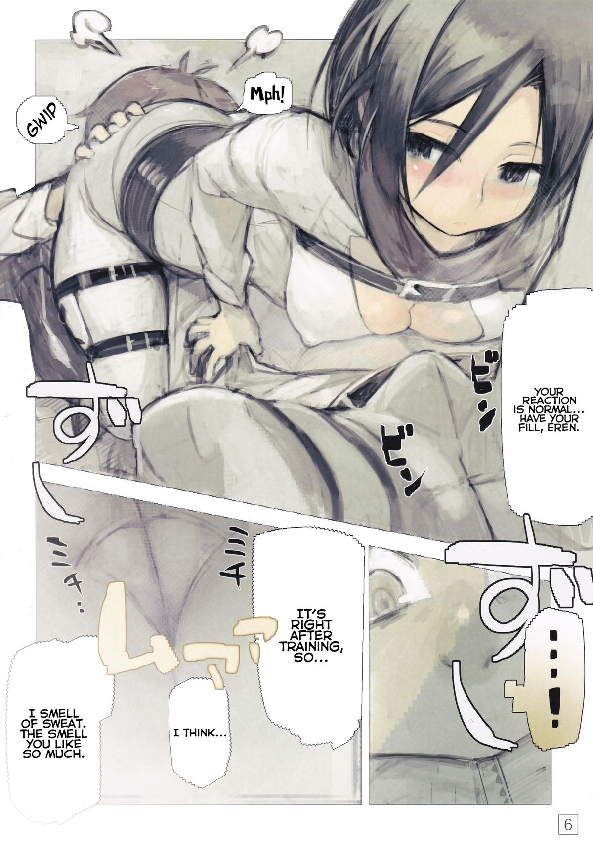 SHINNGEKI vol. 4 page 6