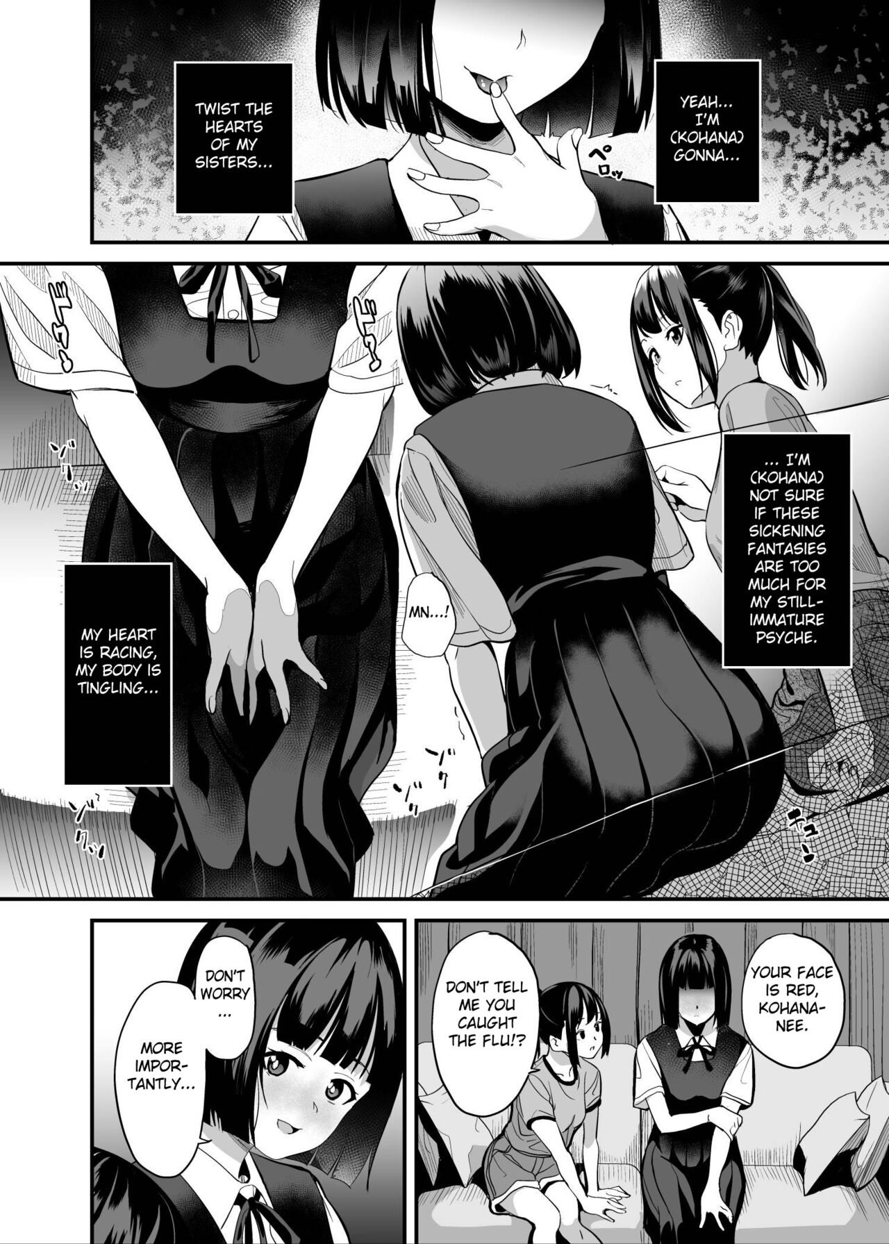 Shinnyuu x Waikyoku page 5