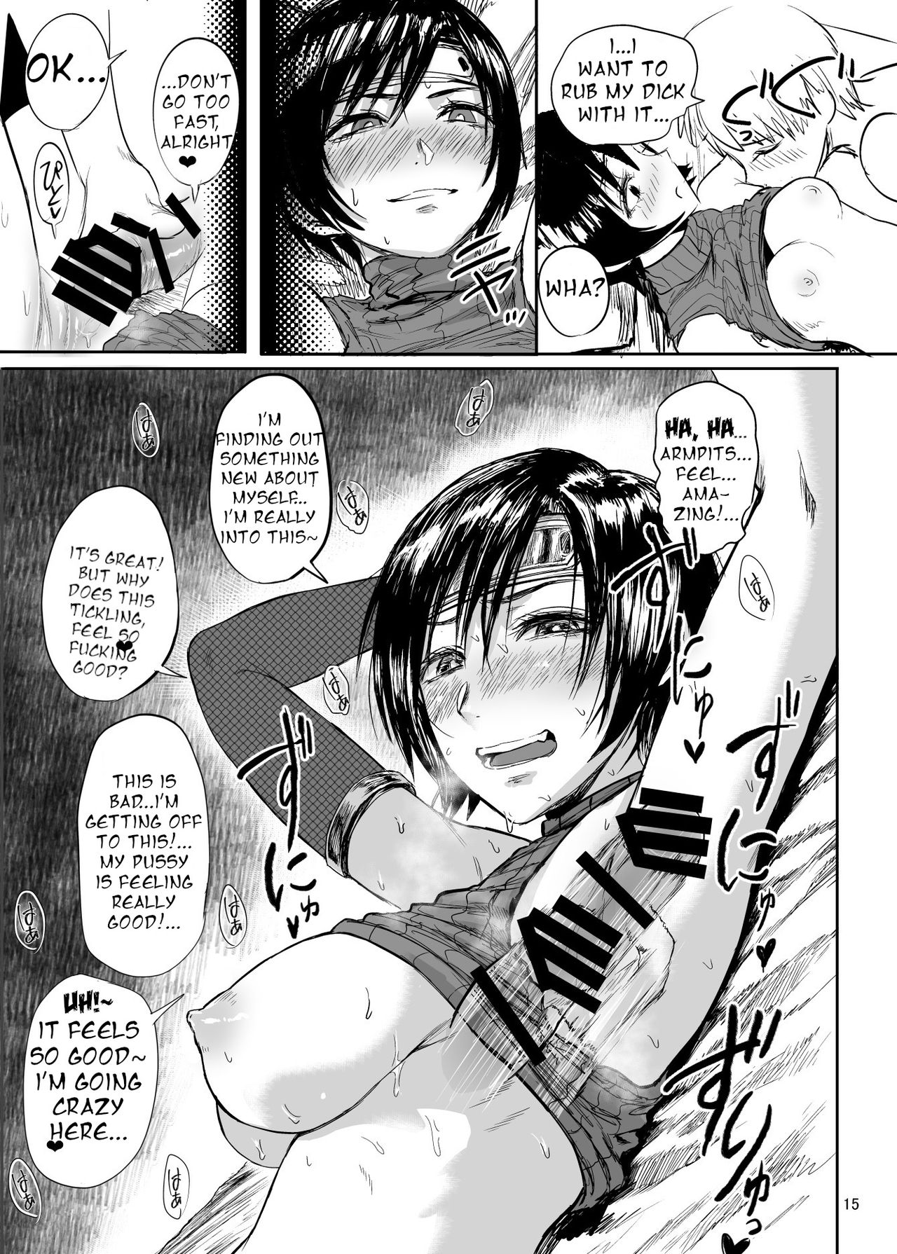 Shinobi no Musume wa Enkou Zakari Kansei Shimashita Ban page 16
