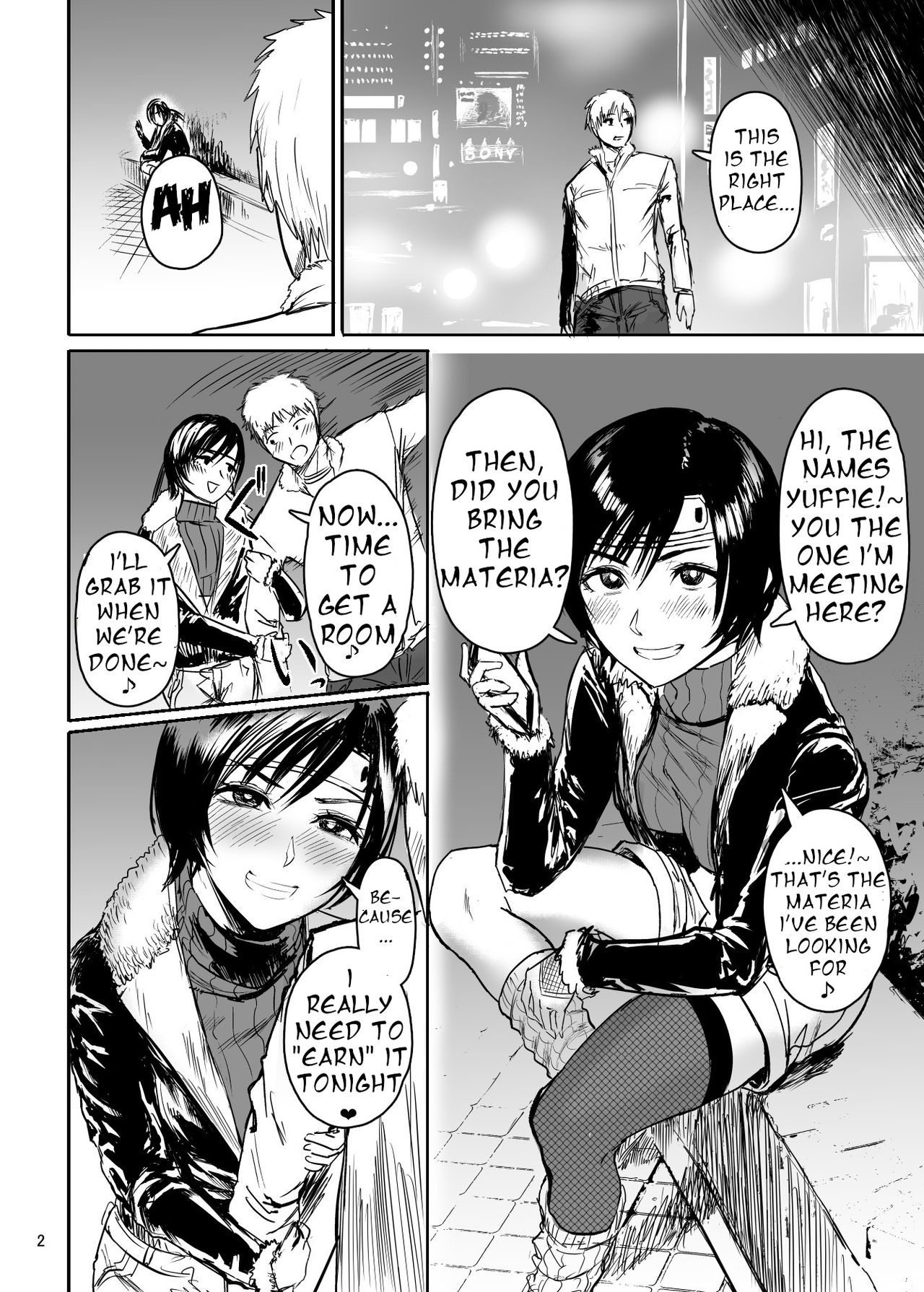 Shinobi no Musume wa Enkou Zakari Kansei Shimashita Ban page 3