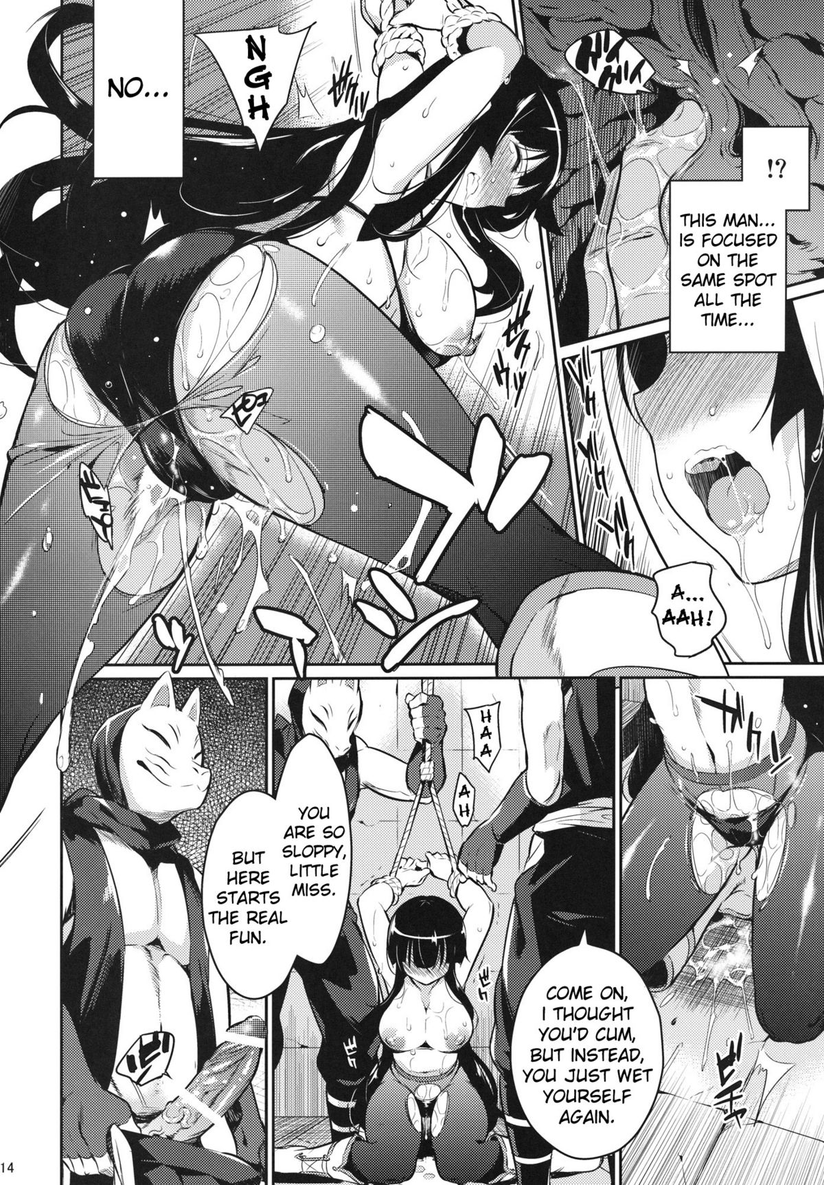 Shinobi's Gate page 13