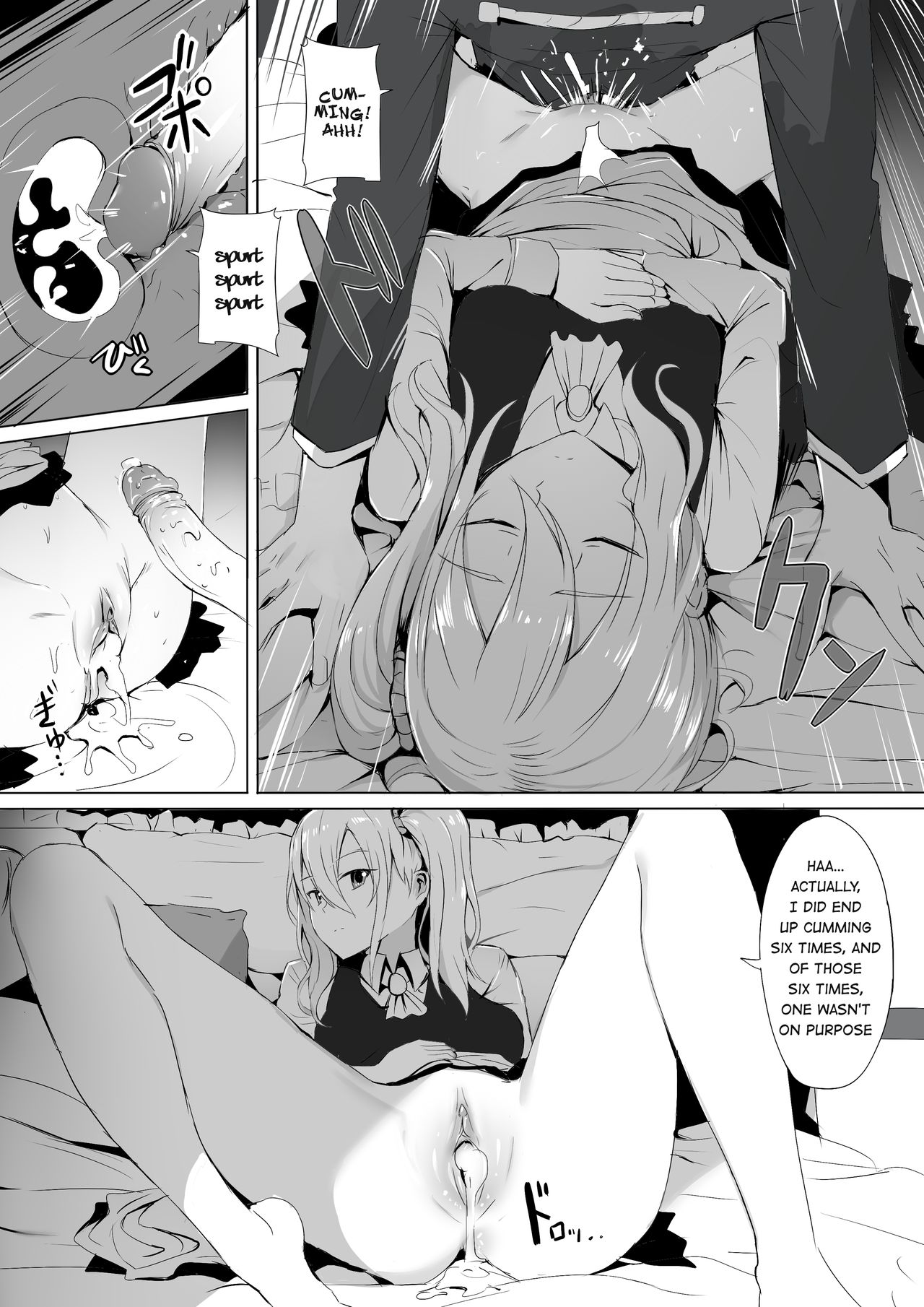Shinomiya no Maid wa Tokojyouzu~ Professional Jintai Onahole page 14
