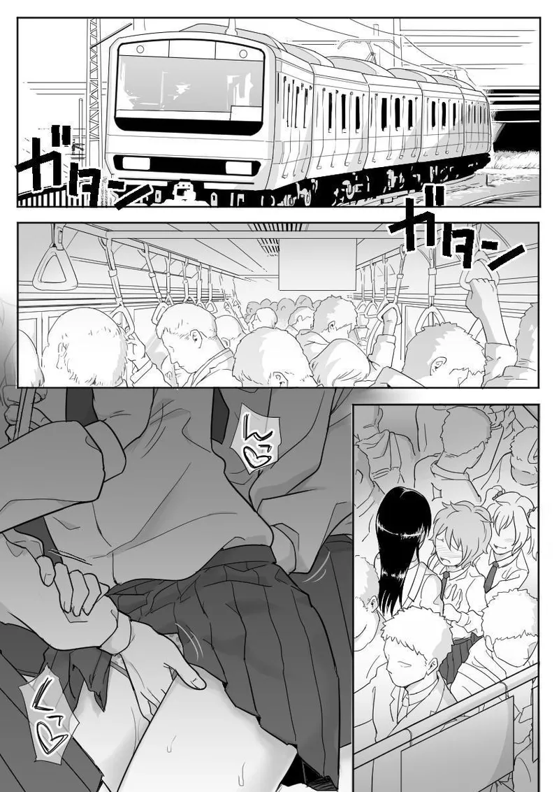 Shinozaki and the Predatory Lesbians page 8