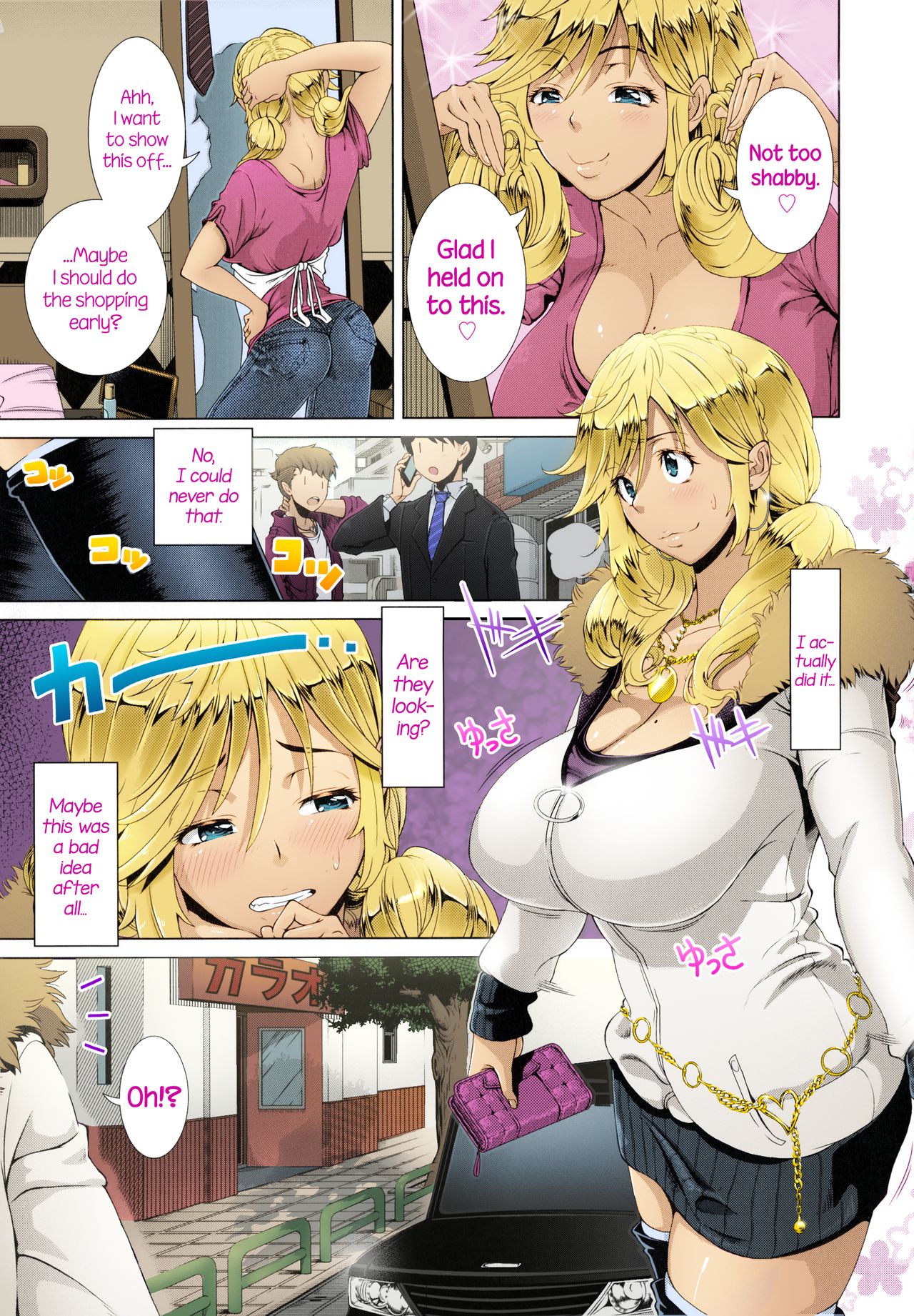 Shinozuka yuuji-Hitozuma one time gal HD page 7