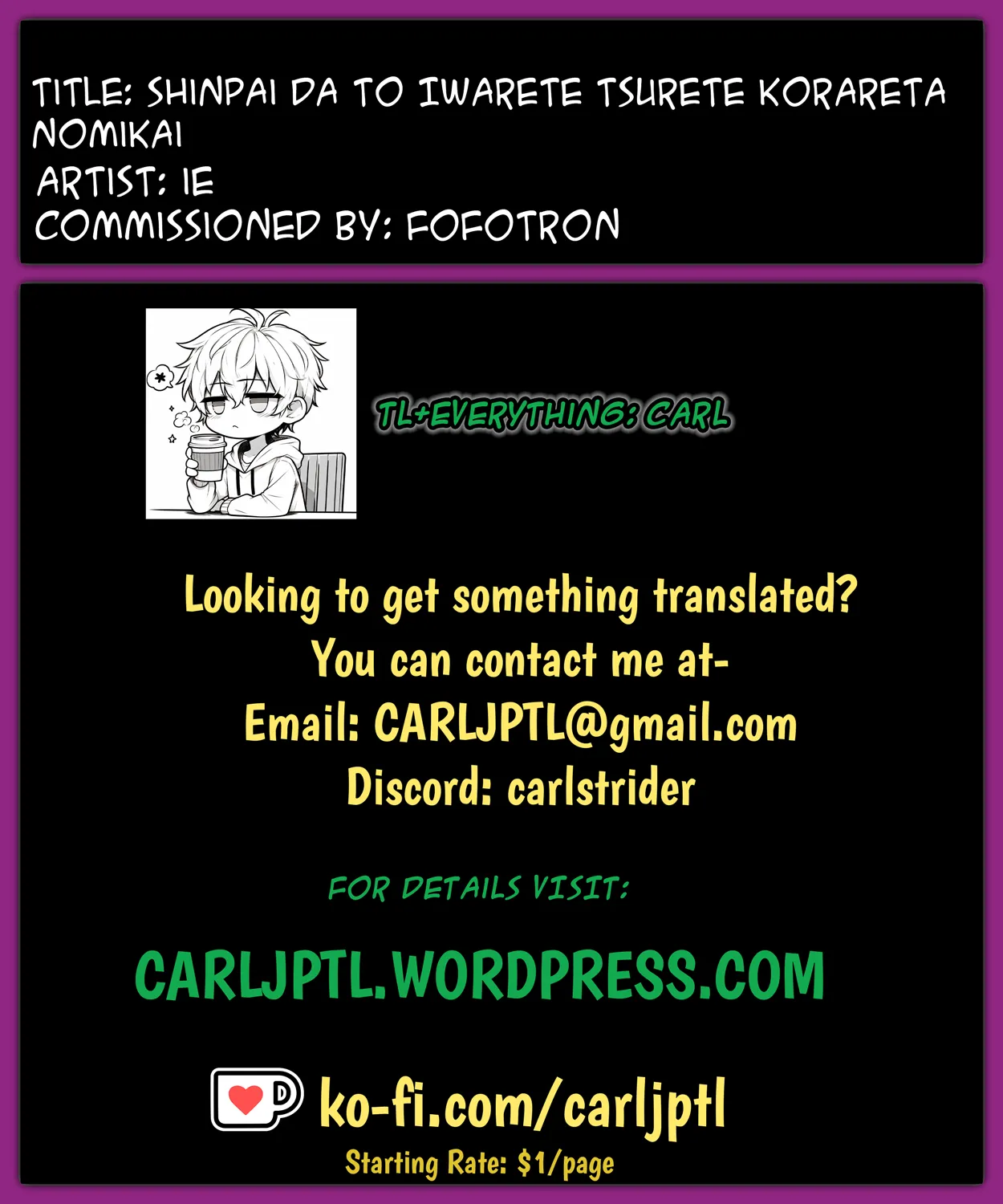 Shinpai da to Iwarete Tsurete Korareta Nomikai page 4