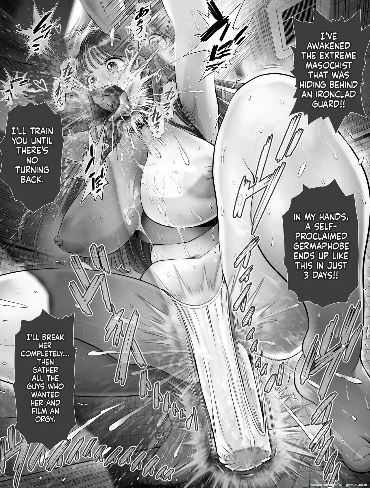 Shinrai suru Tsuyo Tsuyo Kanojo ga Nikubenki ni Sareteita page 62