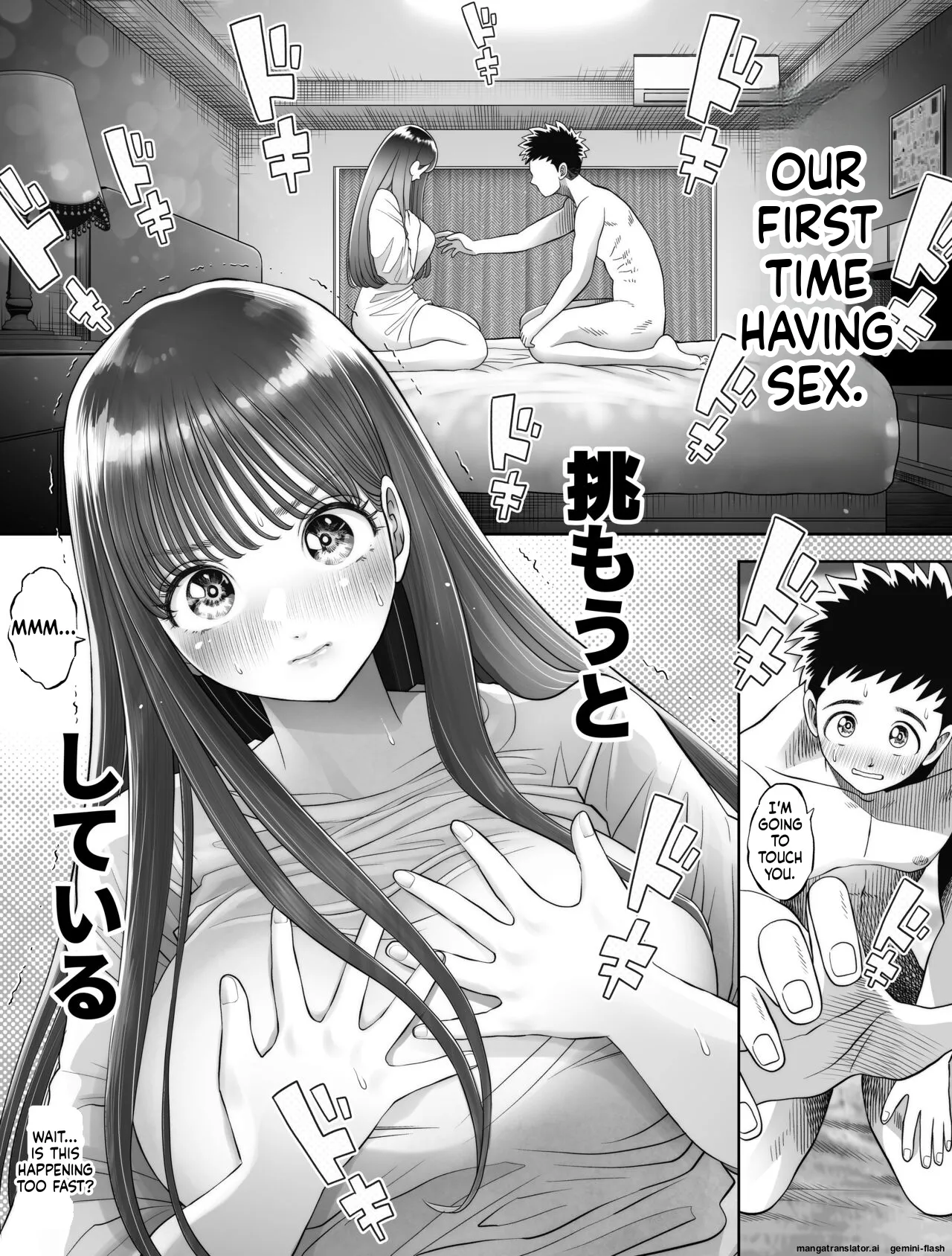 Shinrai suru Tsuyo Tsuyo Kanojo ga Nikubenki ni Sareteita page 7