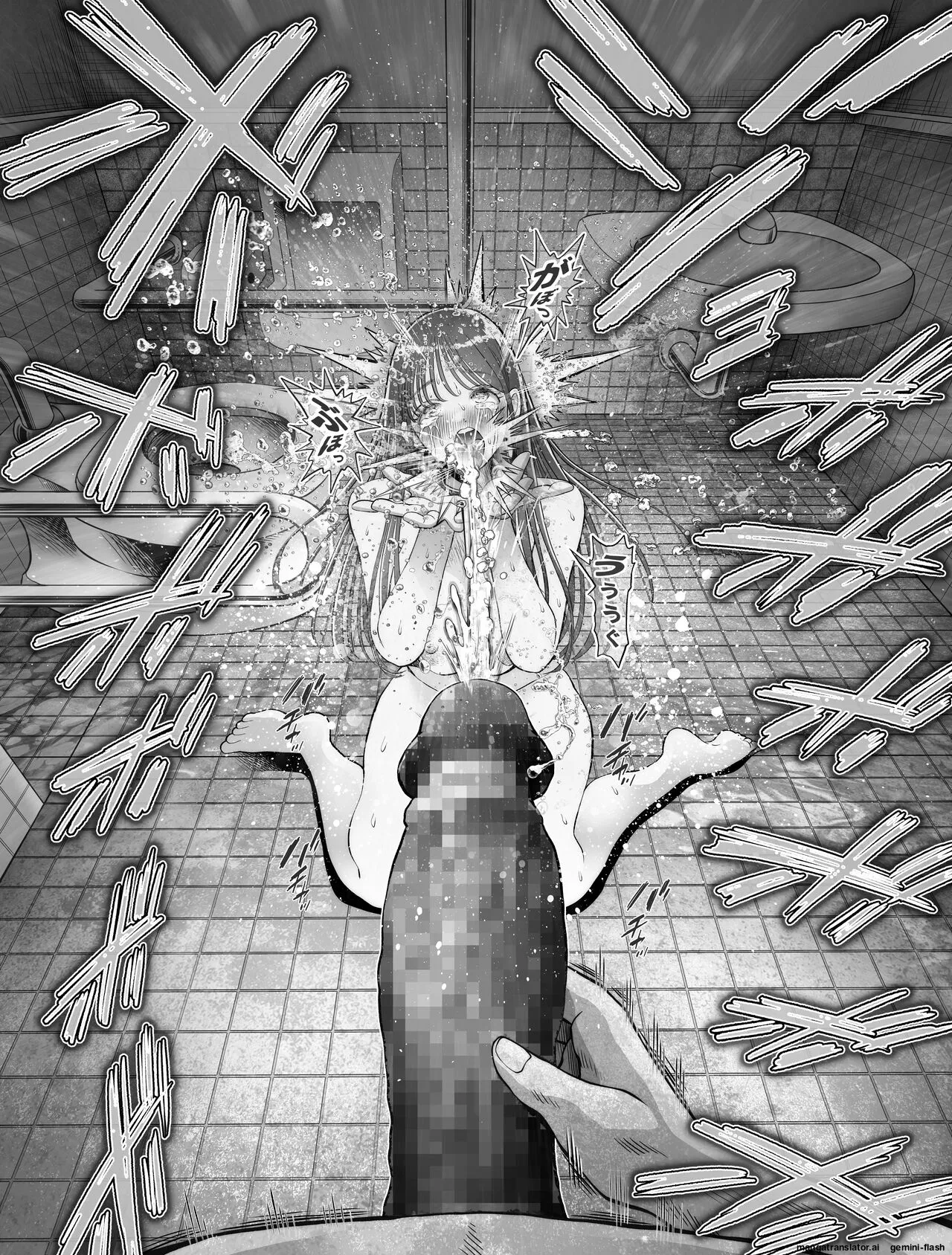 Shinrai suru Tsuyo Tsuyo Kanojo ga Nikubenki ni Sareteita page 74