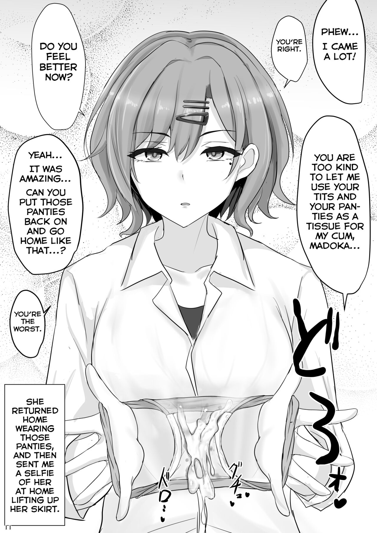 Shinraido Level MAX Higuchi Madoka page 10