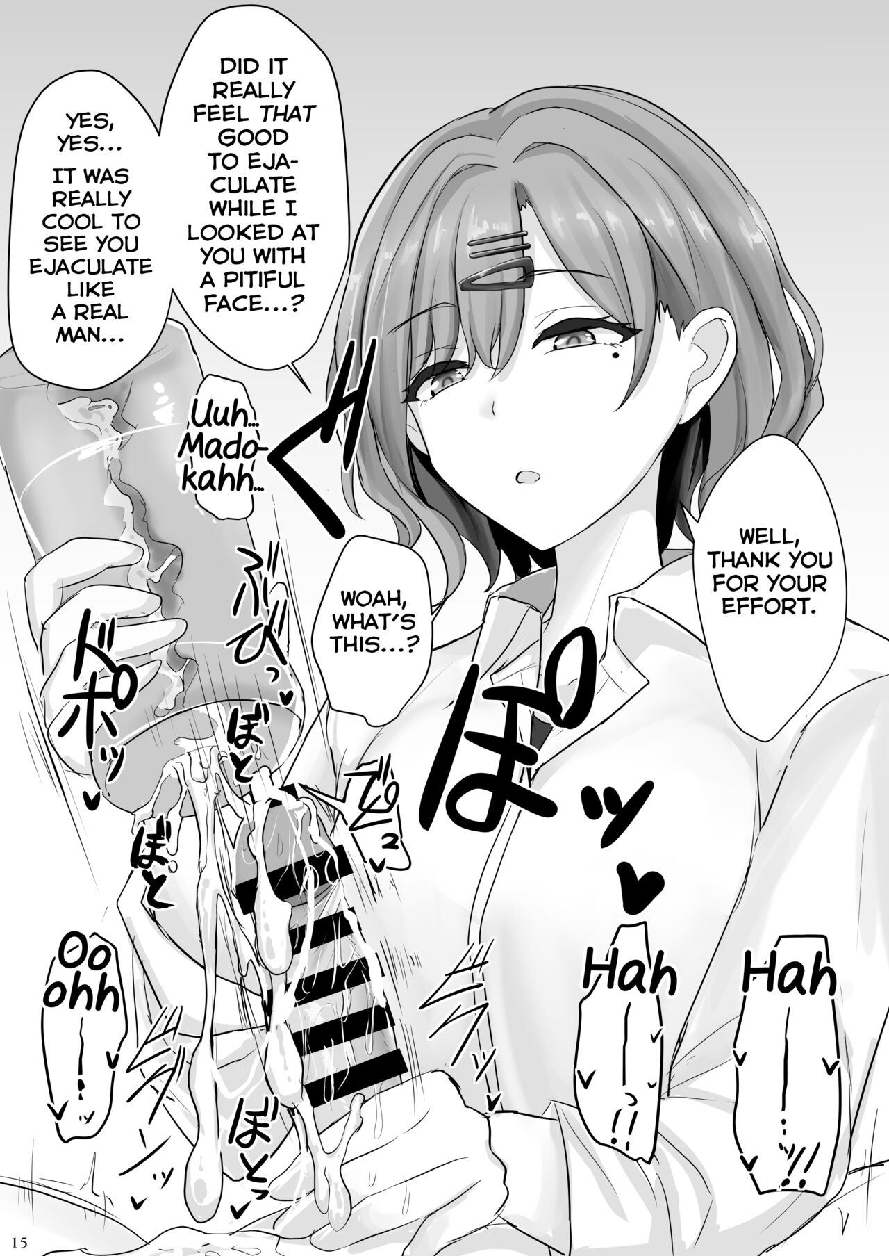 Shinraido Level MAX Higuchi Madoka page 14