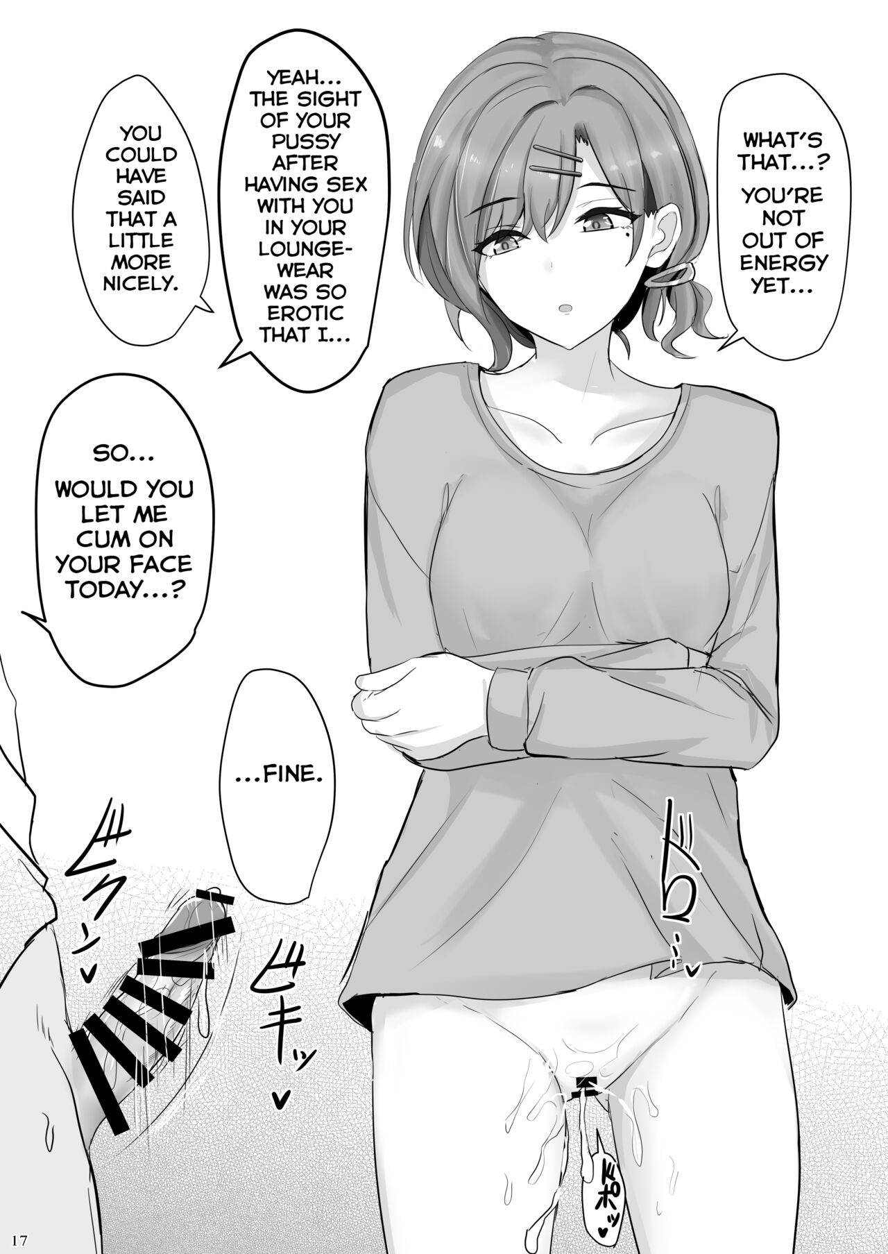 Shinraido Level MAX Higuchi Madoka page 16