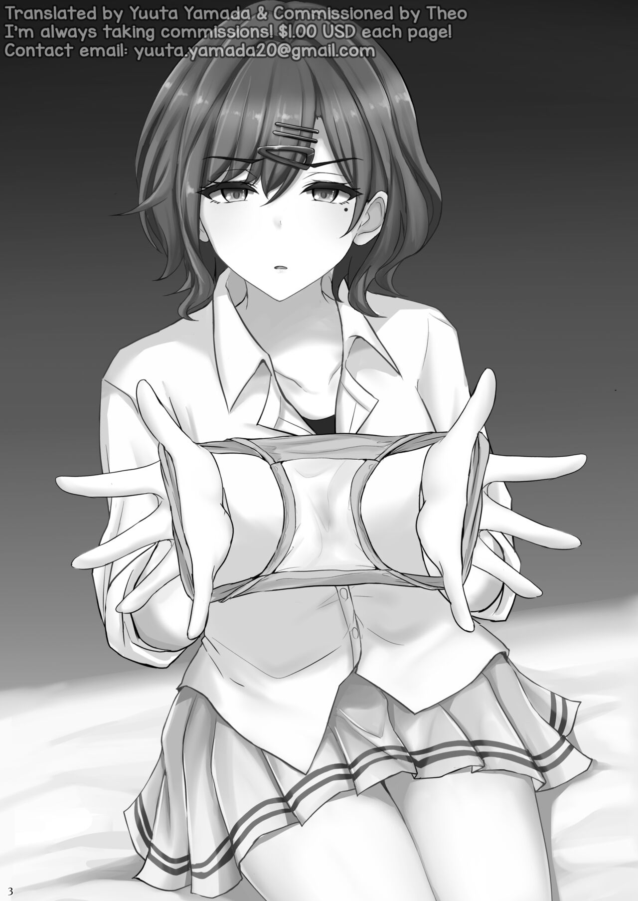 Shinraido Level MAX Higuchi Madoka page 2