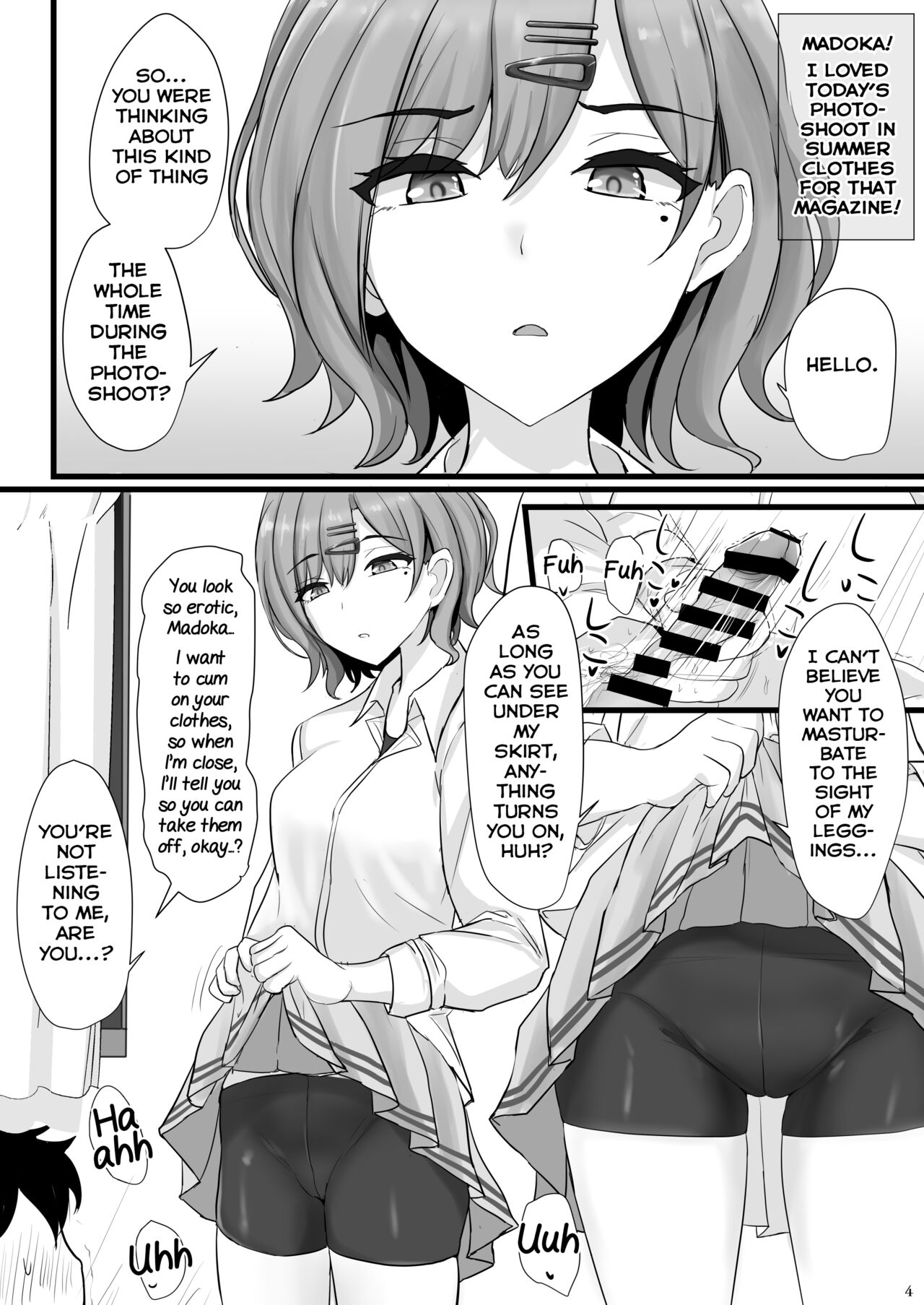 Shinraido Level MAX Higuchi Madoka page 3