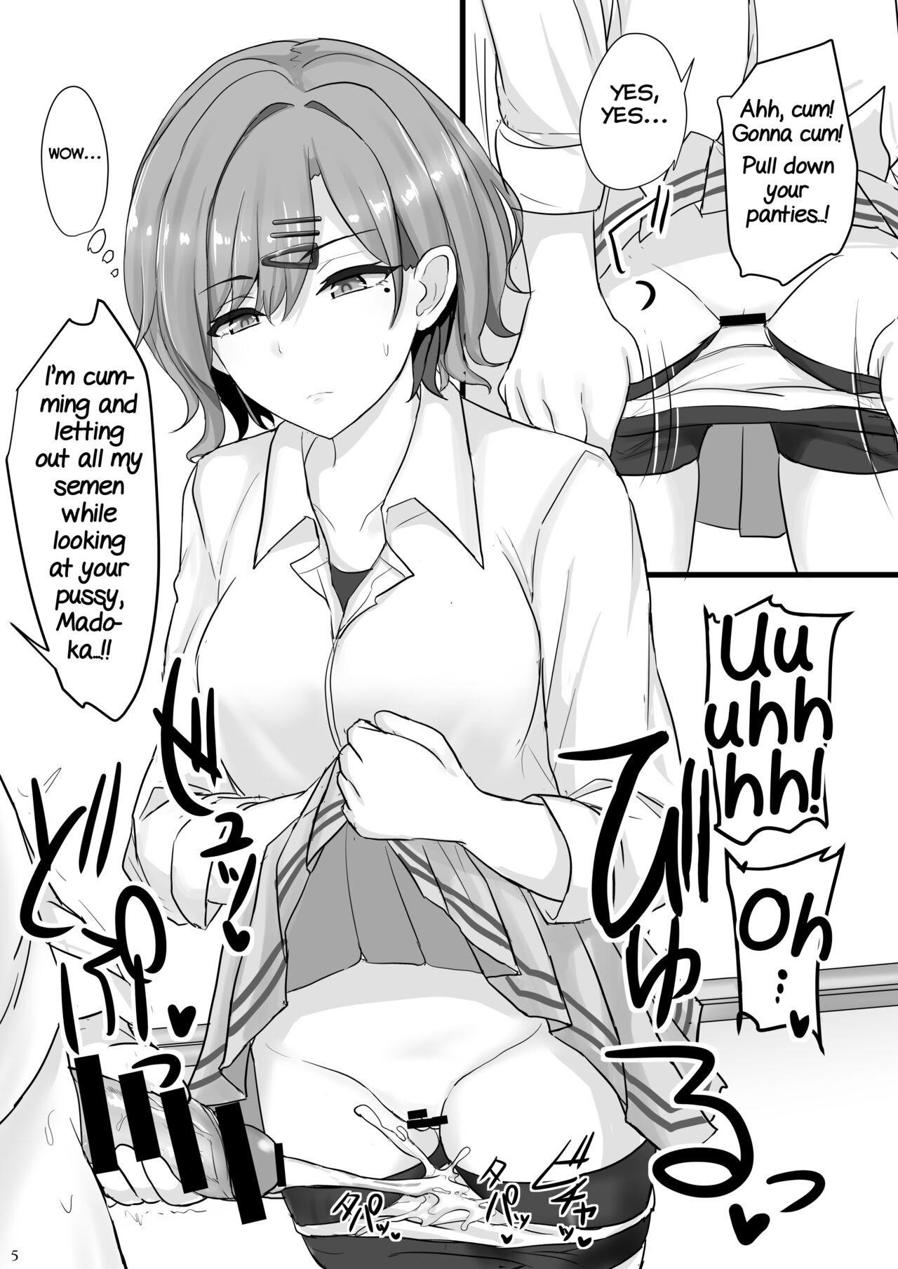 Shinraido Level MAX Higuchi Madoka page 4