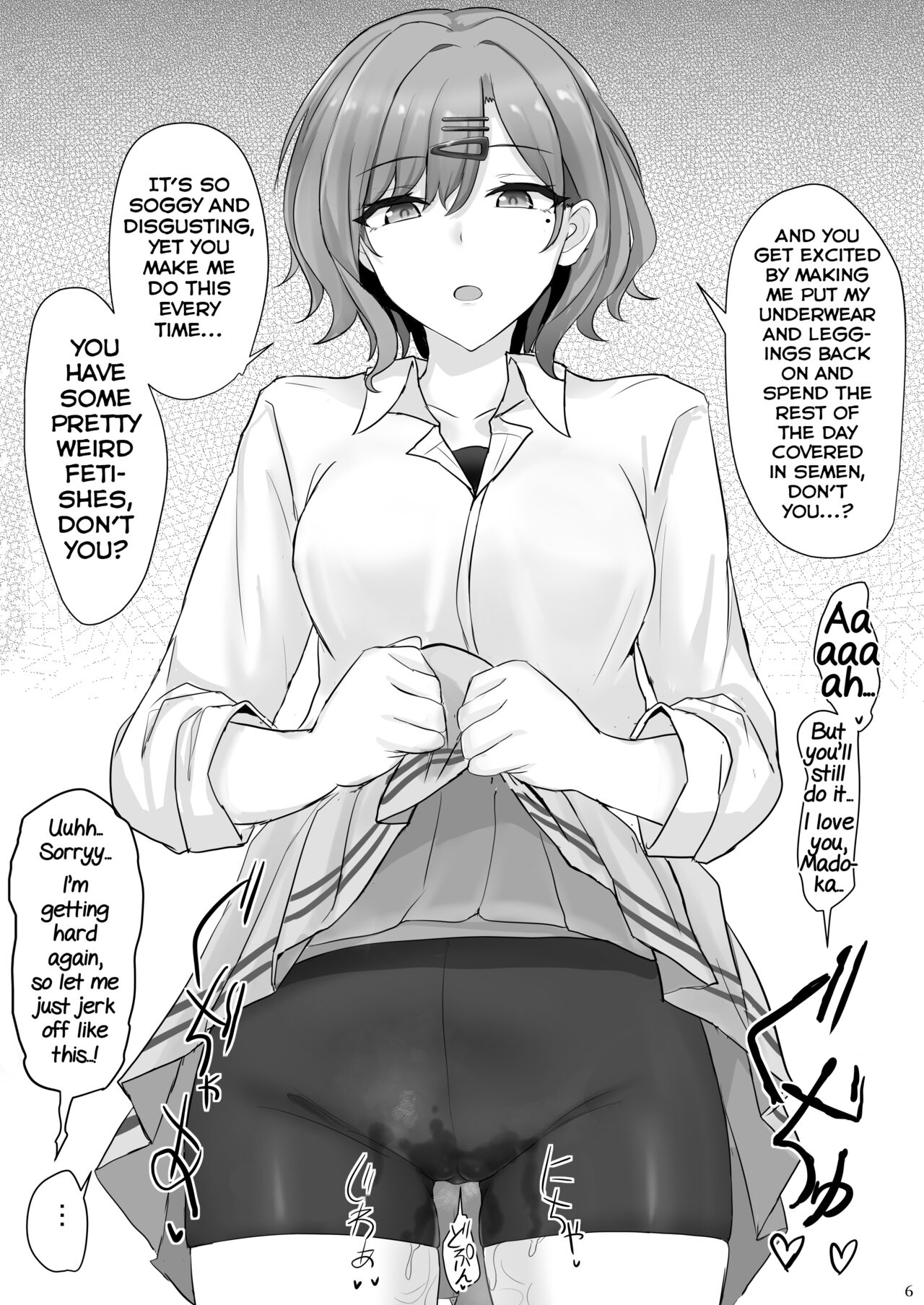 Shinraido Level MAX Higuchi Madoka page 5