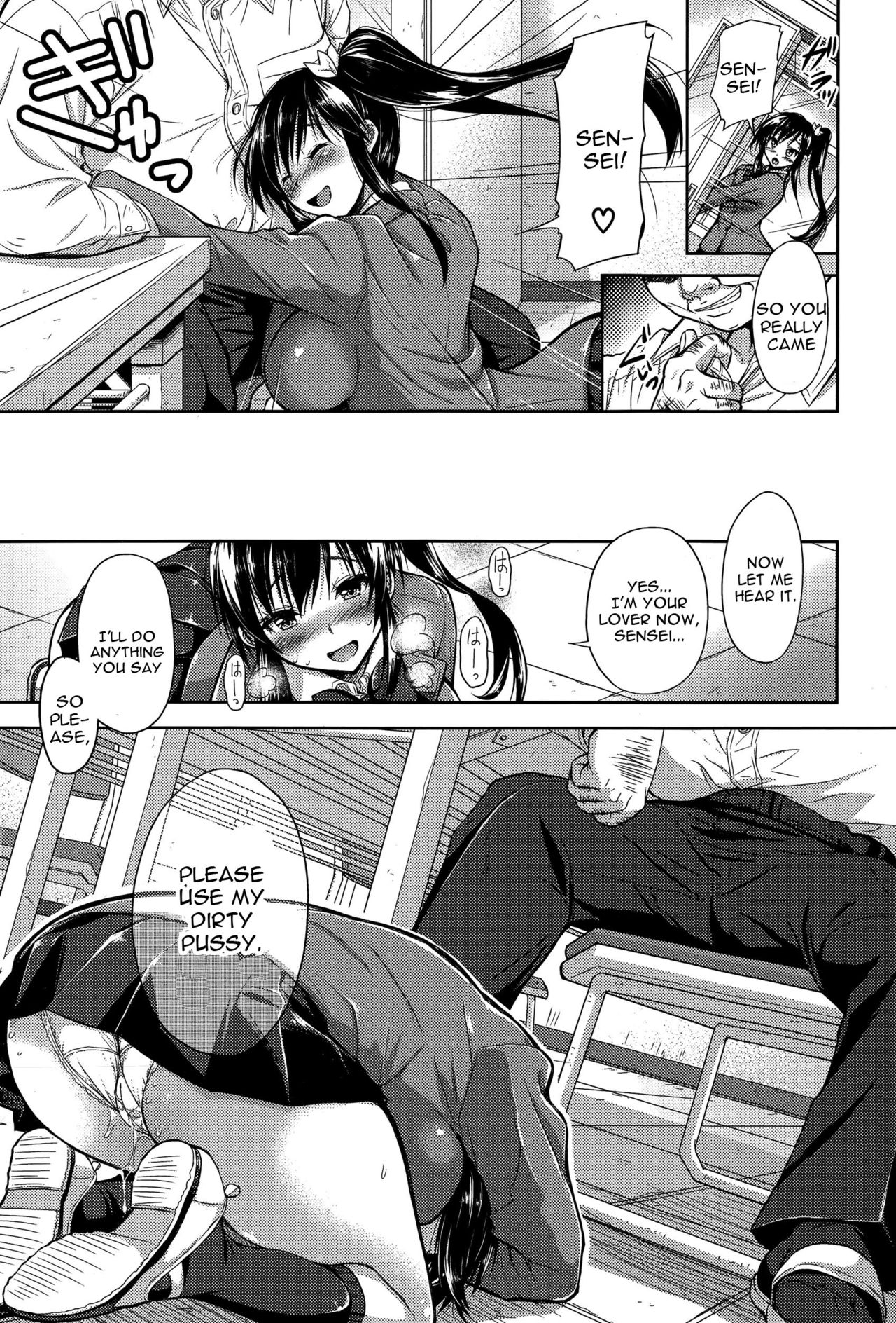Shinsou Shini page 27