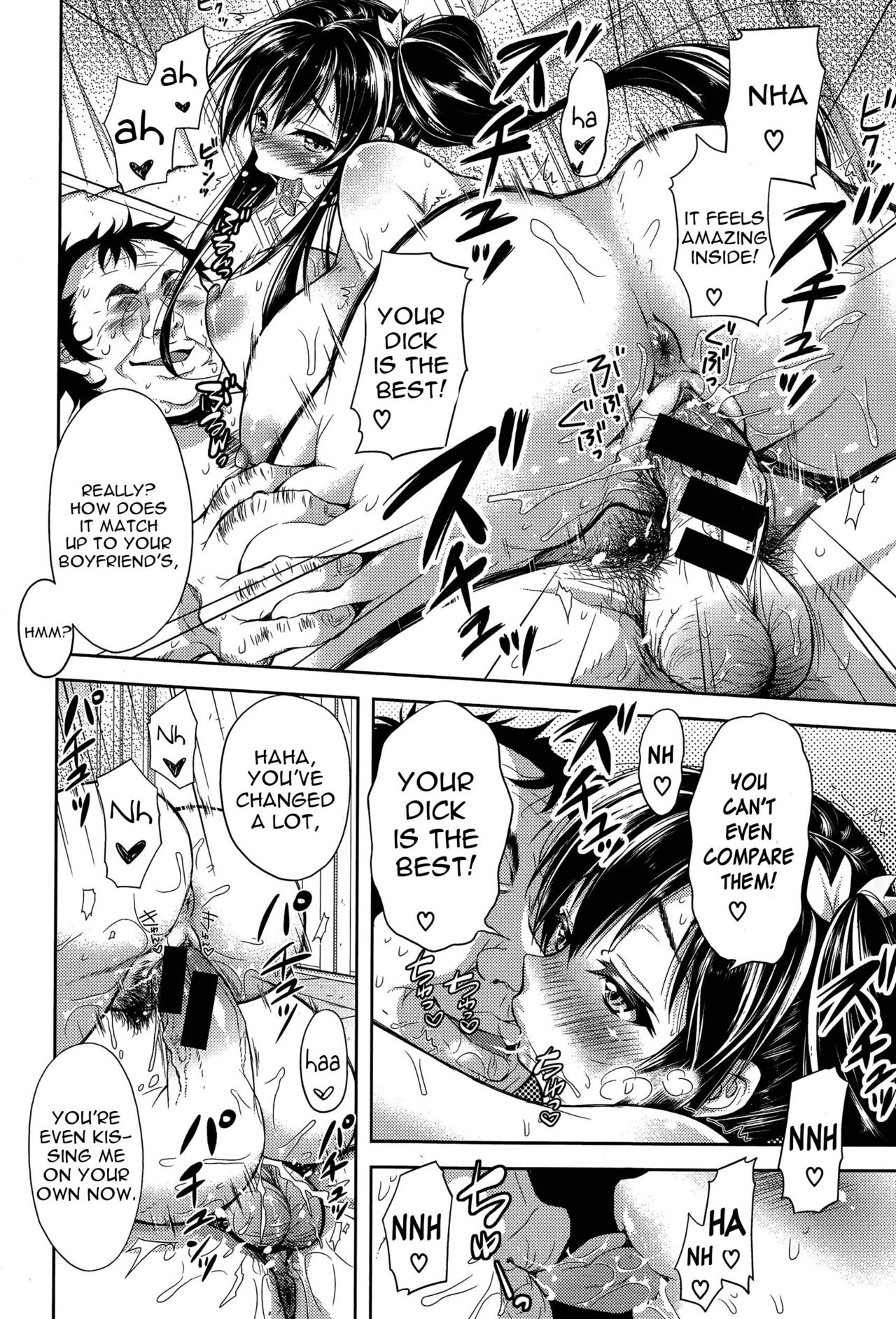 Shinsou Shini page 36