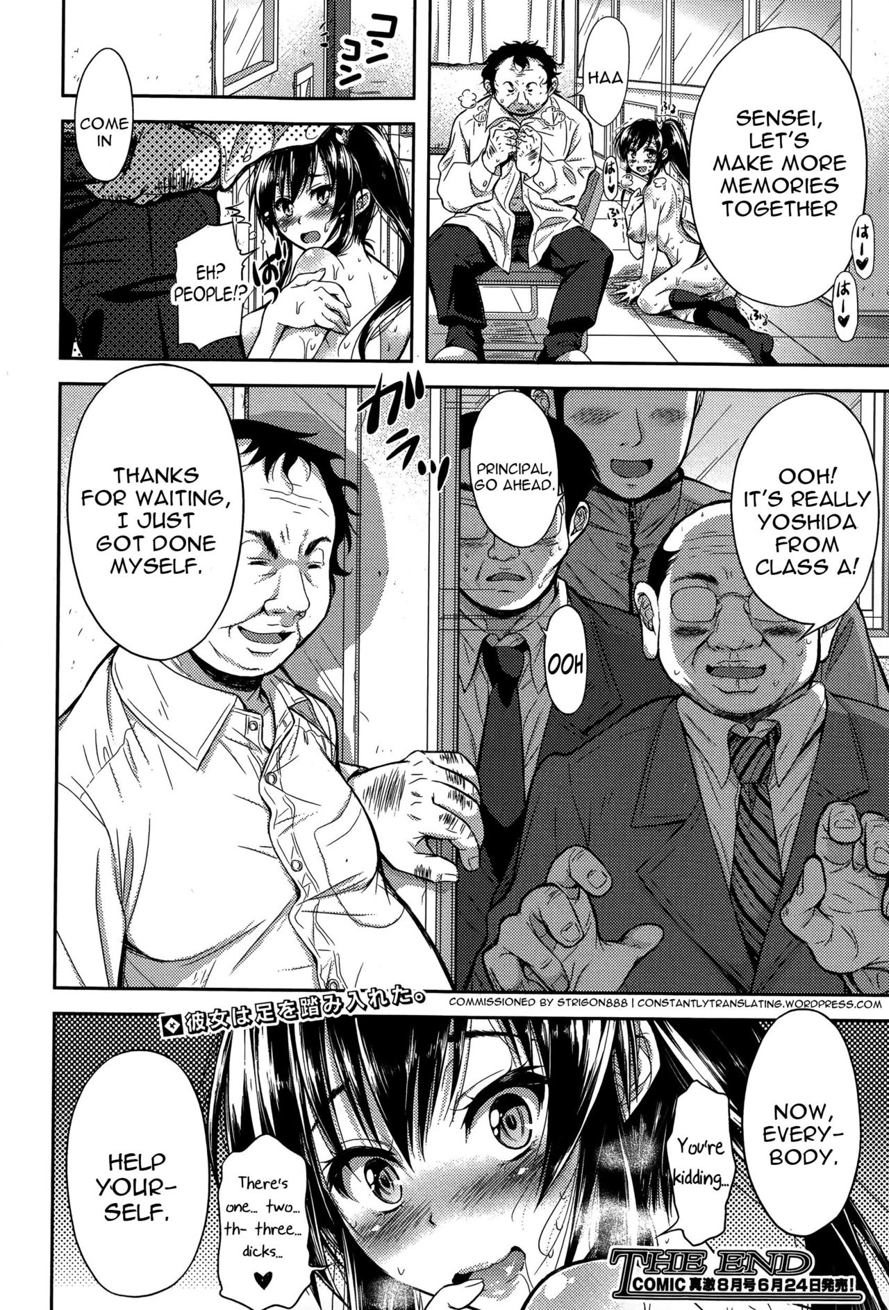 Shinsou Shini page 42