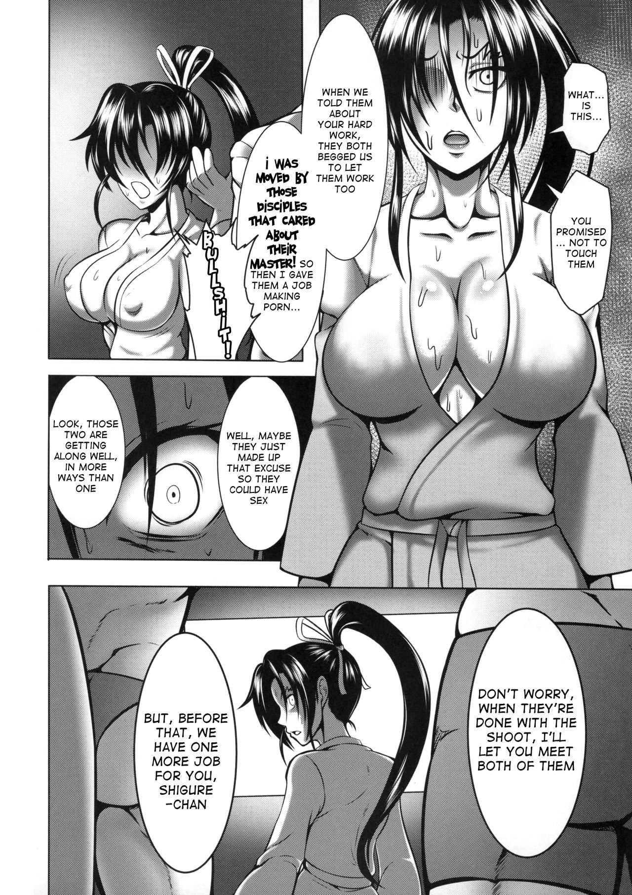 Shintogourinsan Kyoku page 11
