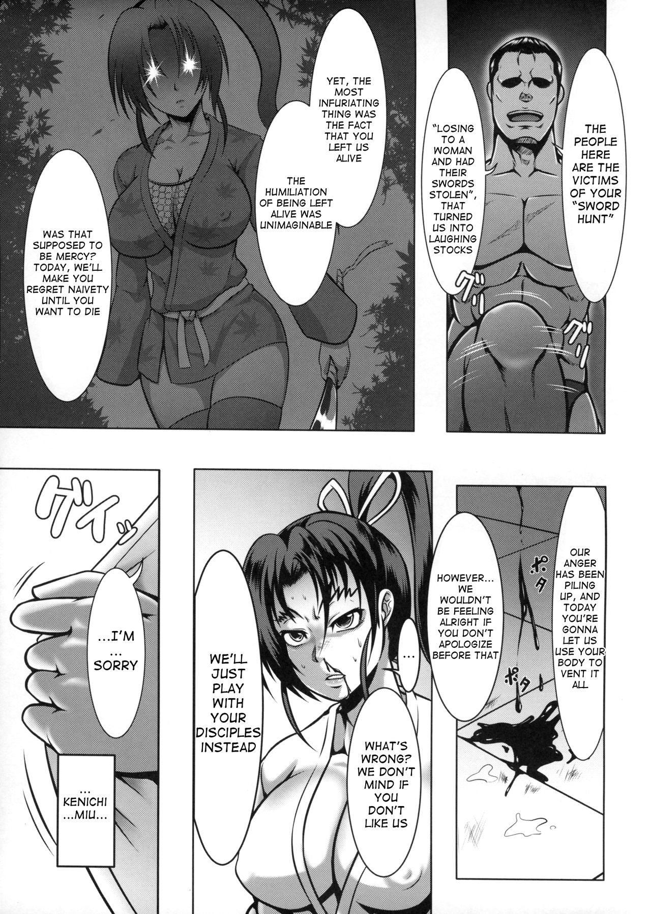 Shintogourinsan Kyoku page 14