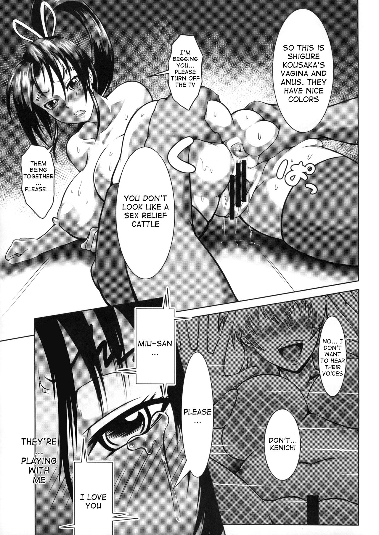 Shintogourinsan Kyoku page 24