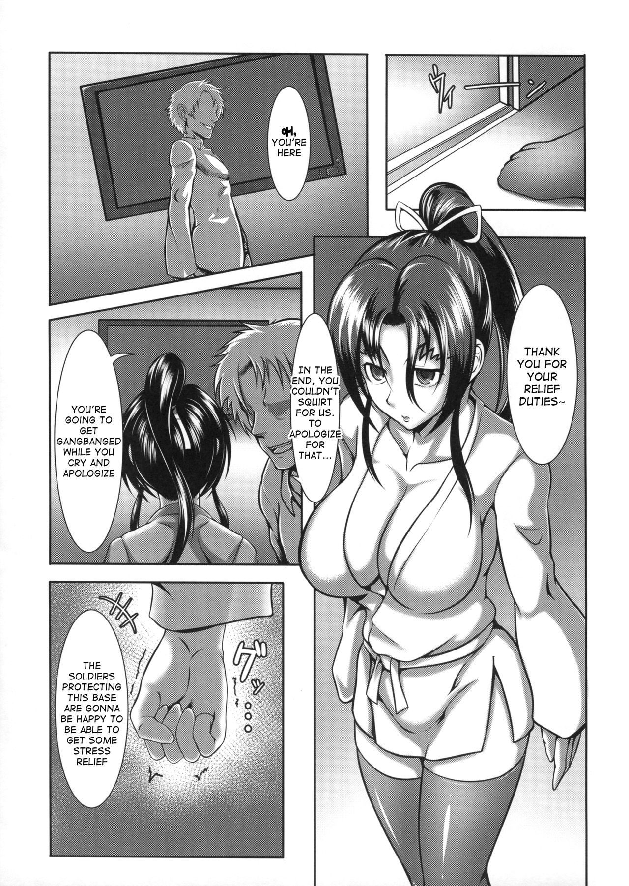 Shintogourinsan Kyoku page 8