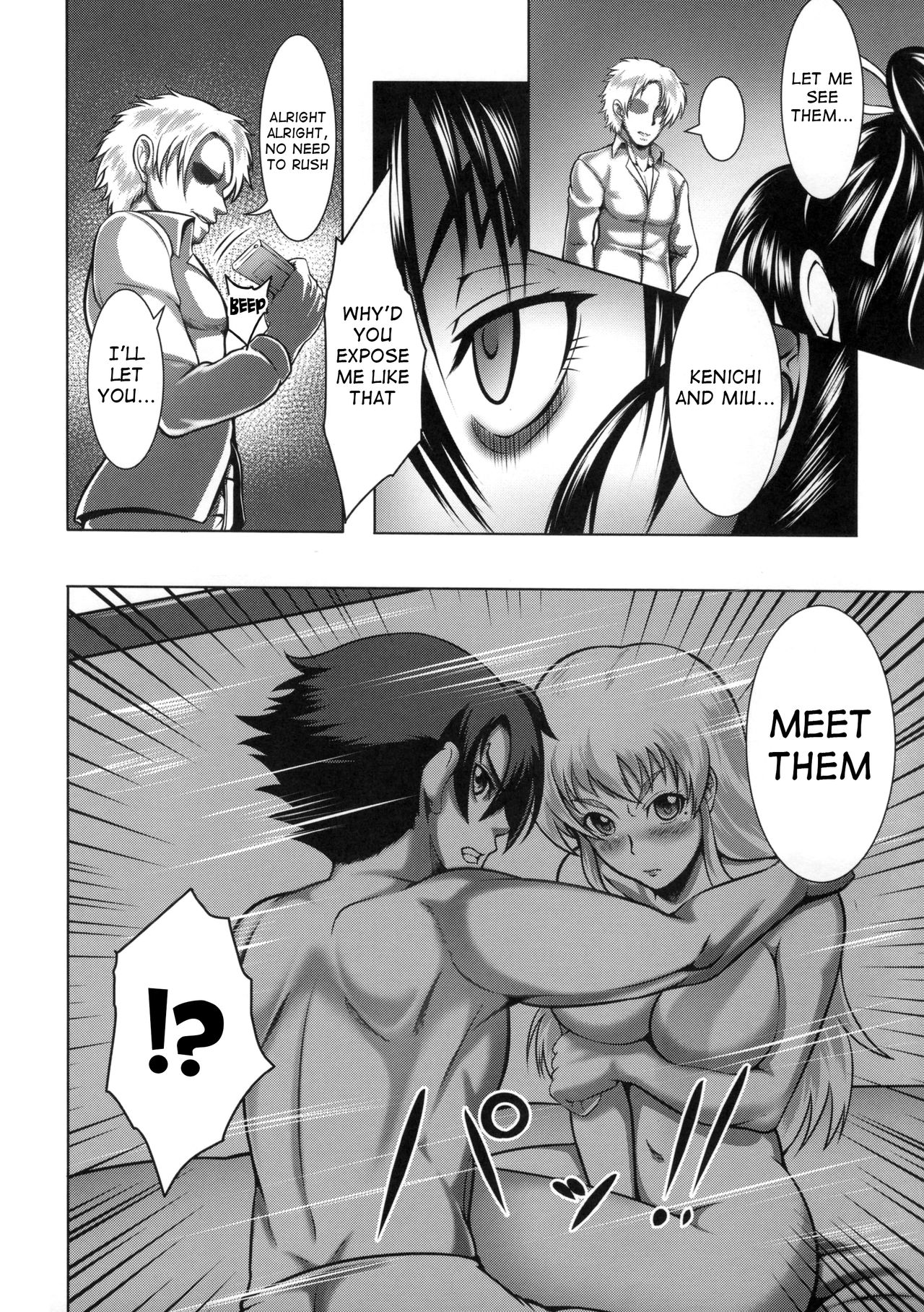 Shintogourinsan Kyoku page 9