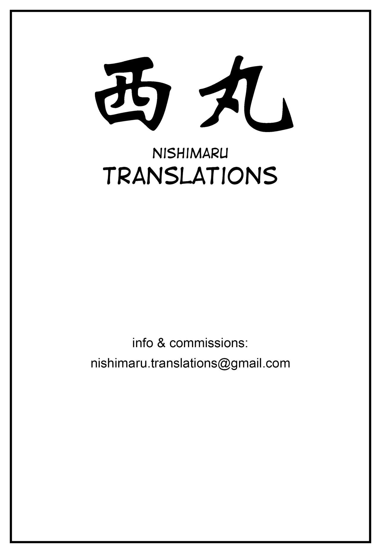 Shintogourinsan page 28