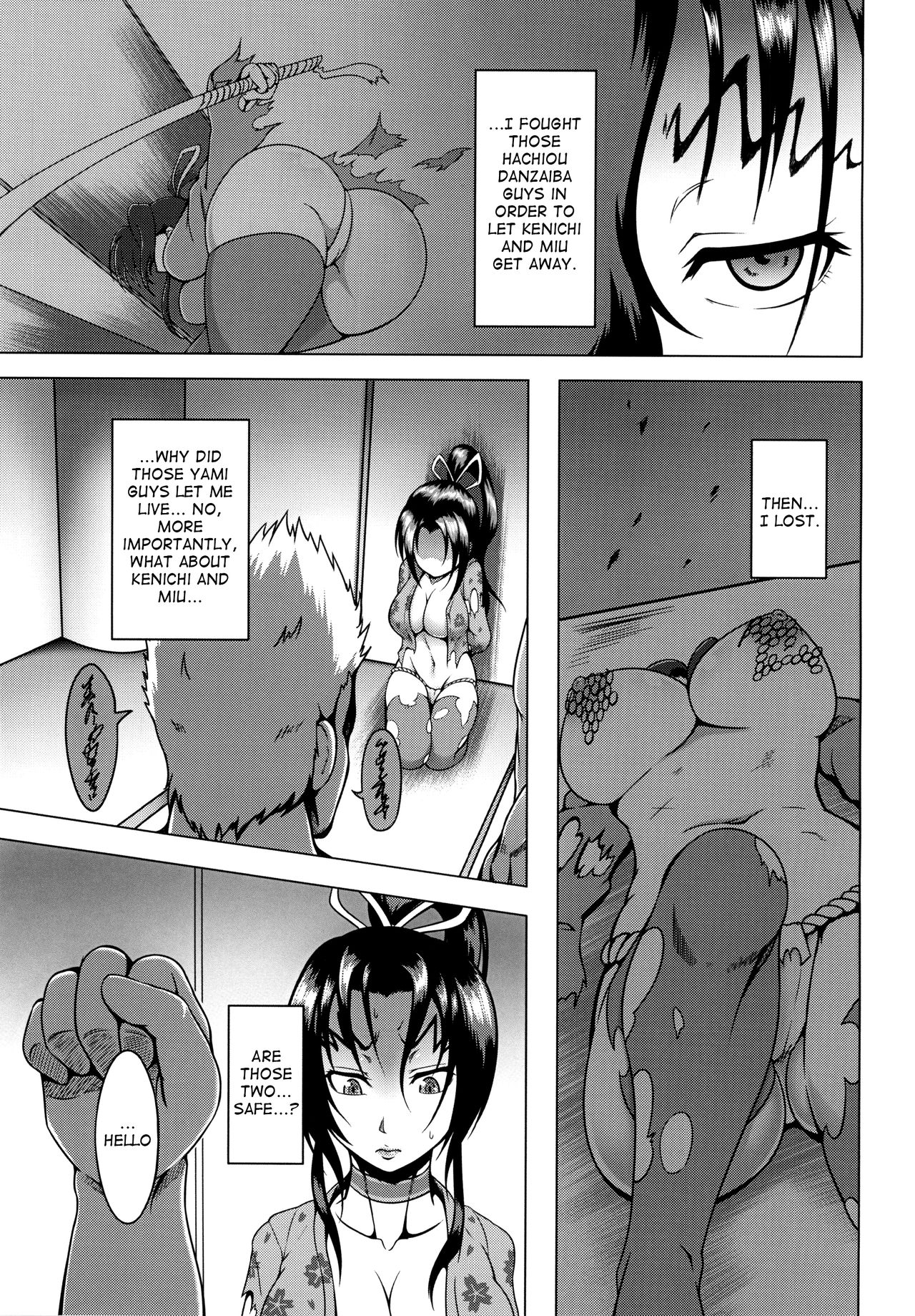 Shintogourinsan page 4