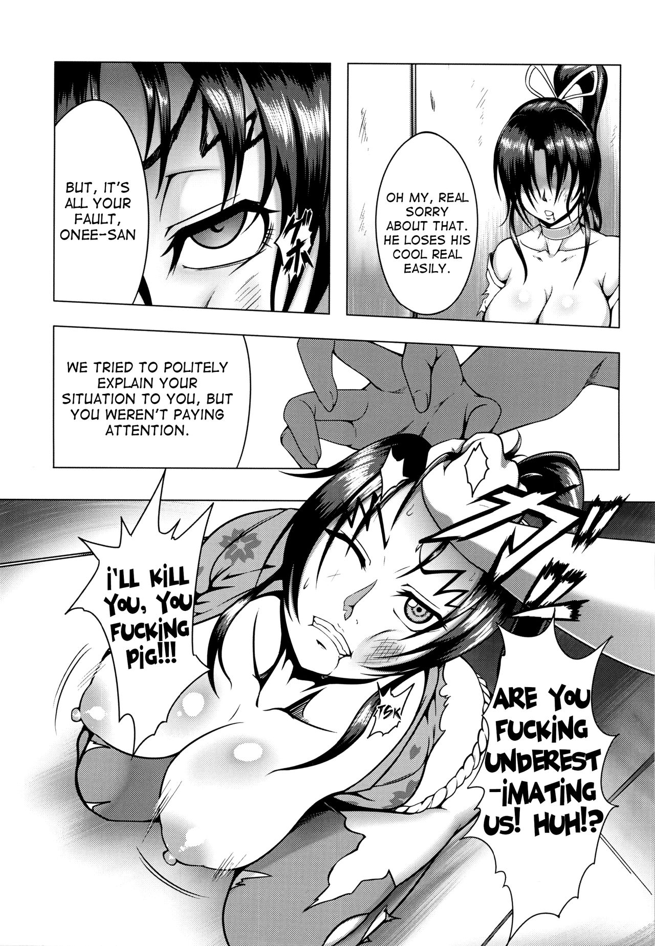 Shintogourinsan page 6