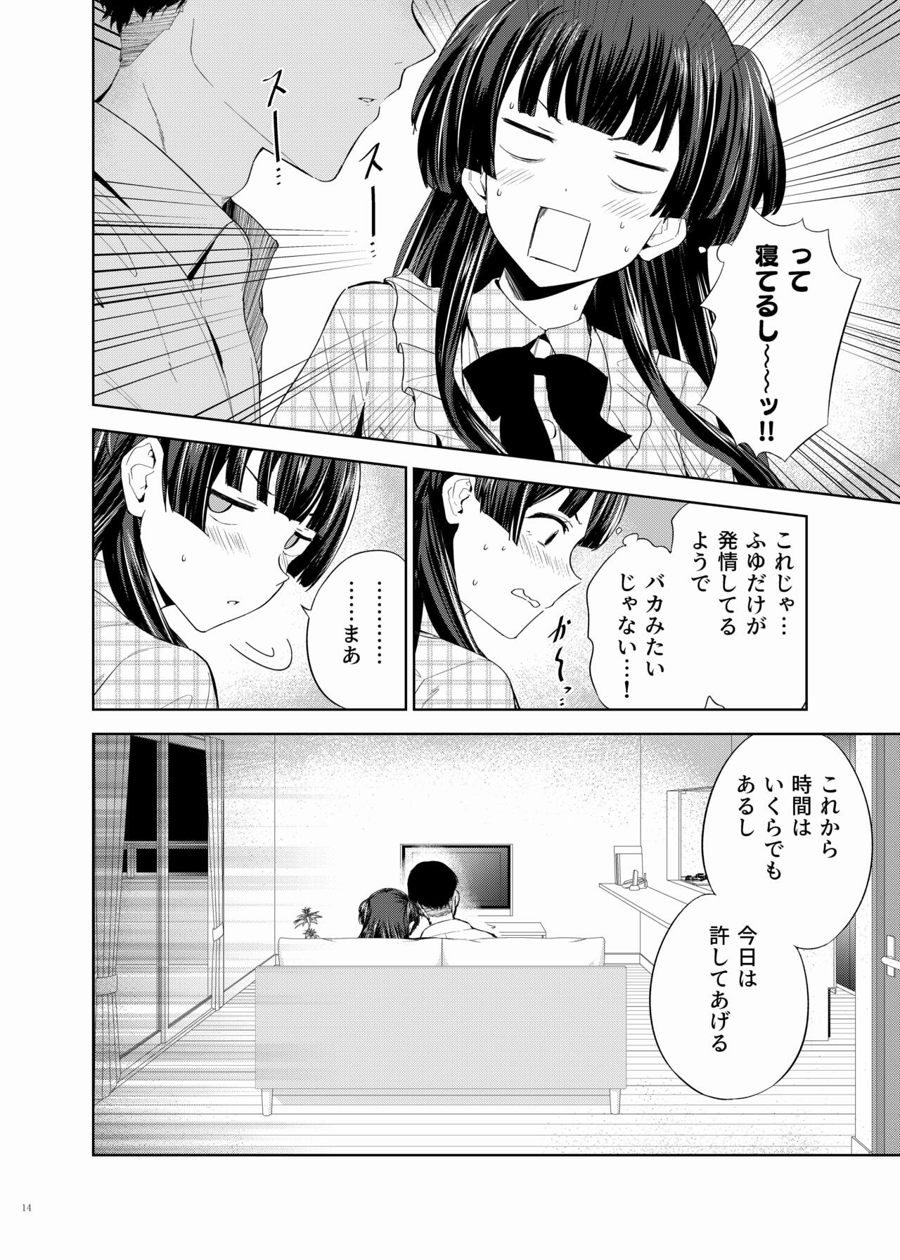 ShinyM@S Icha Love Ero Goudou Iyashika Onna Cup page 16