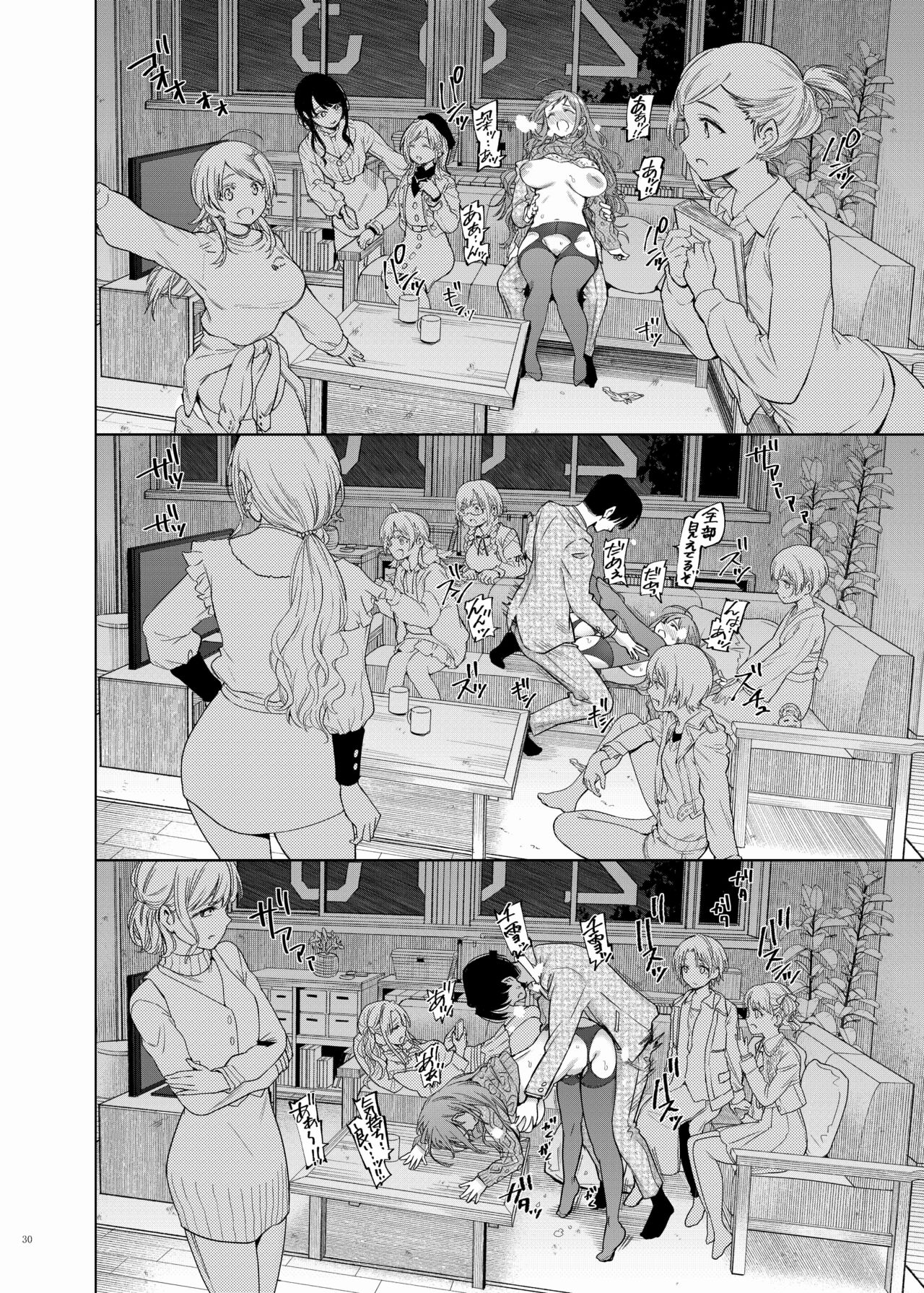 ShinyM@S Icha Love Ero Goudou Iyashika Onna Cup page 32