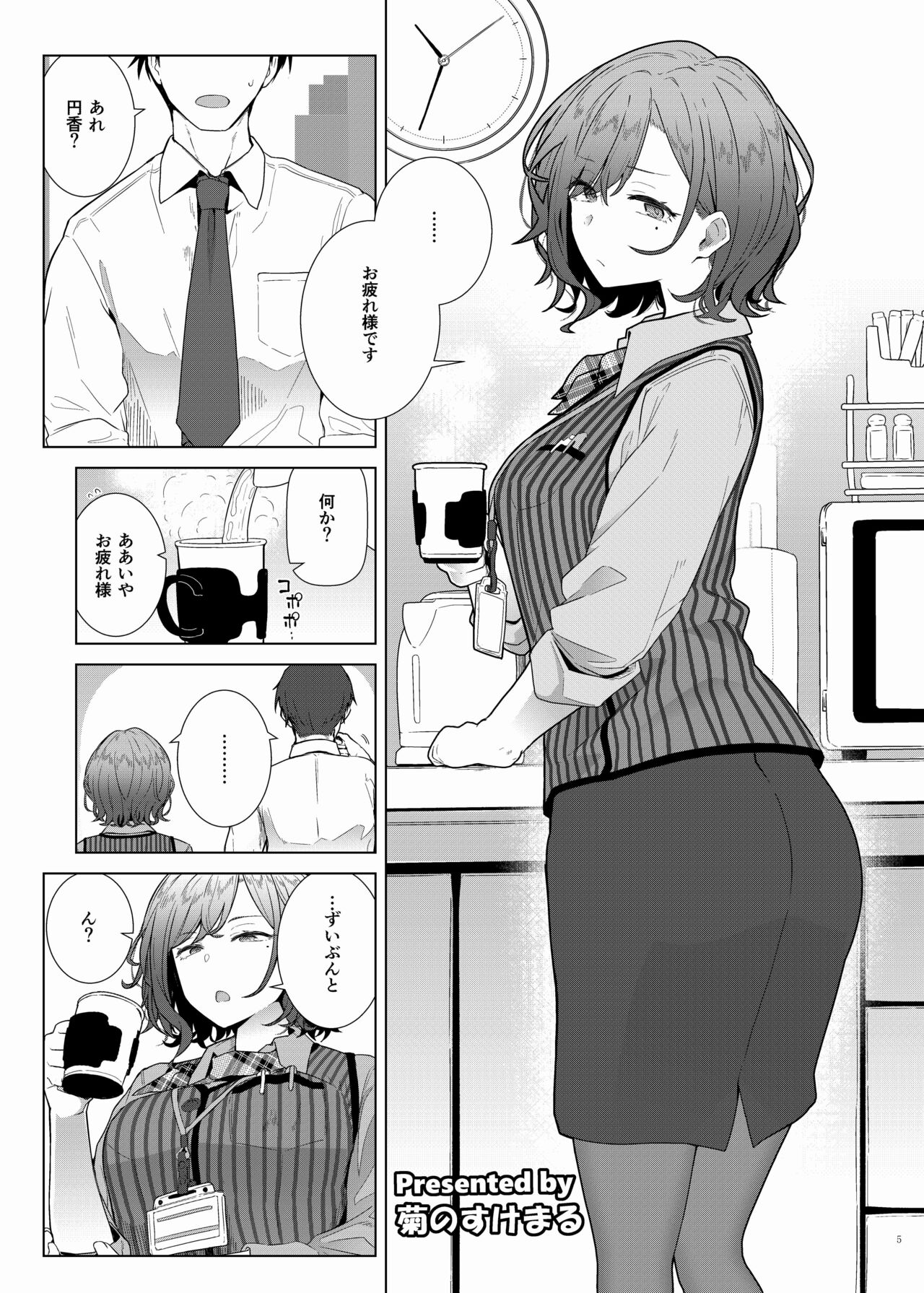 ShinyM@S Icha Love Ero Goudou Iyashika Onna Cup page 7