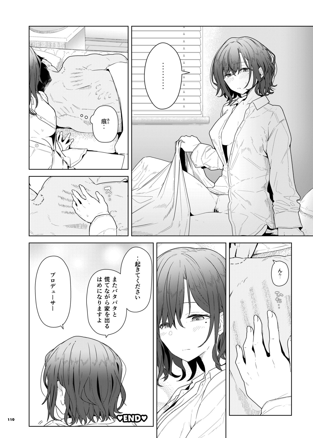 ShinyM@S Icha Love Ero Goudou SWEET COLORS page 112
