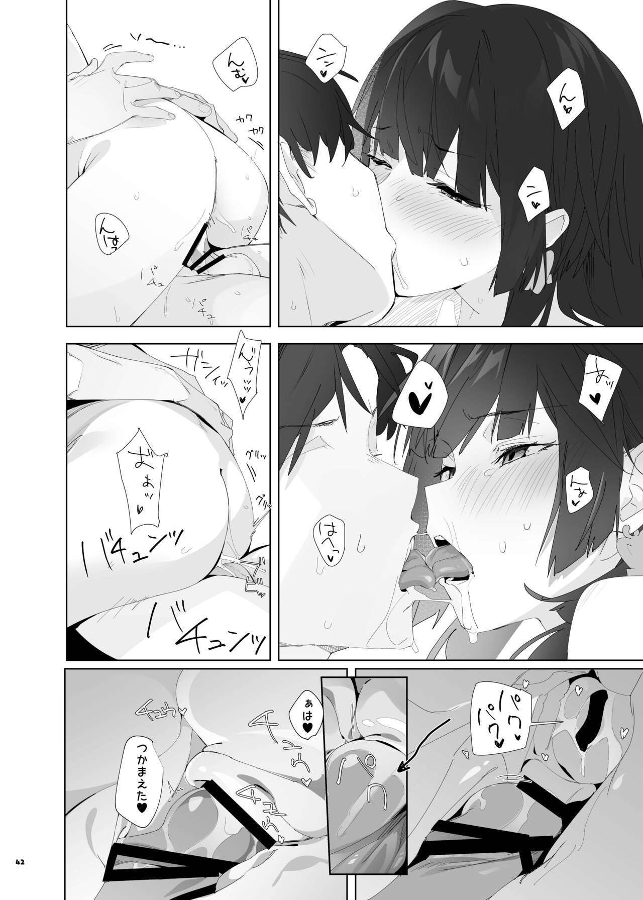 ShinyM@S Icha Love Ero Goudou SWEET COLORS page 44