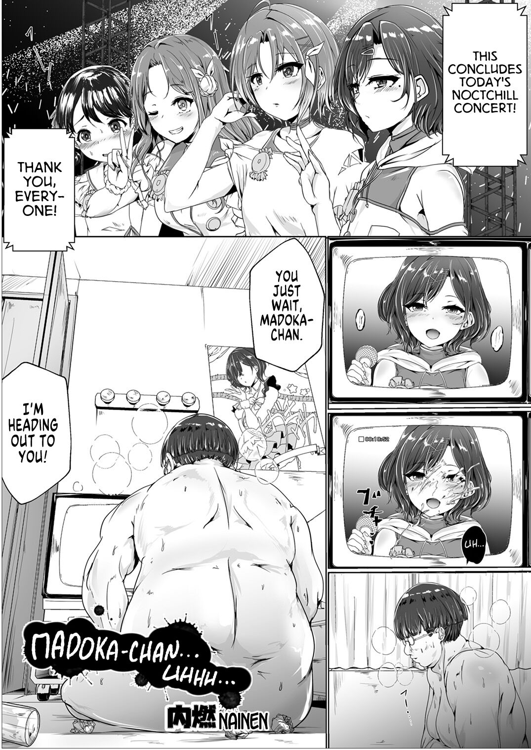 Shinymas TS Goudou page 11