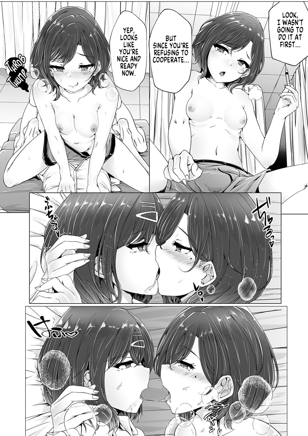 Shinymas TS Goudou page 16