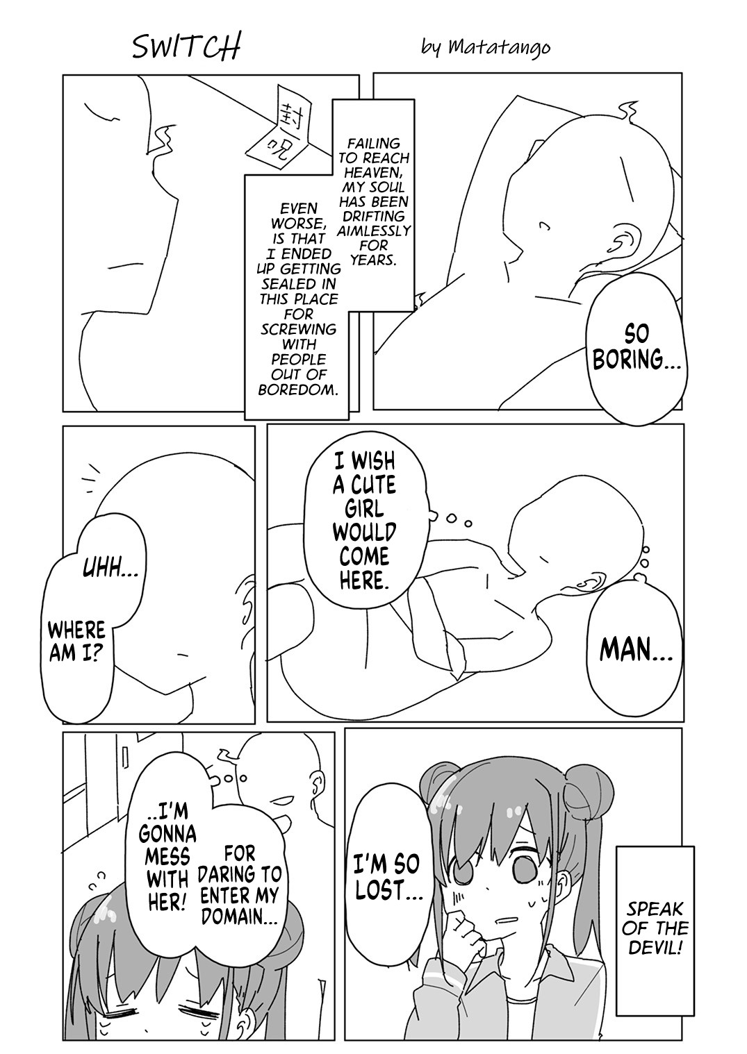 Shinymas TS Goudou page 23