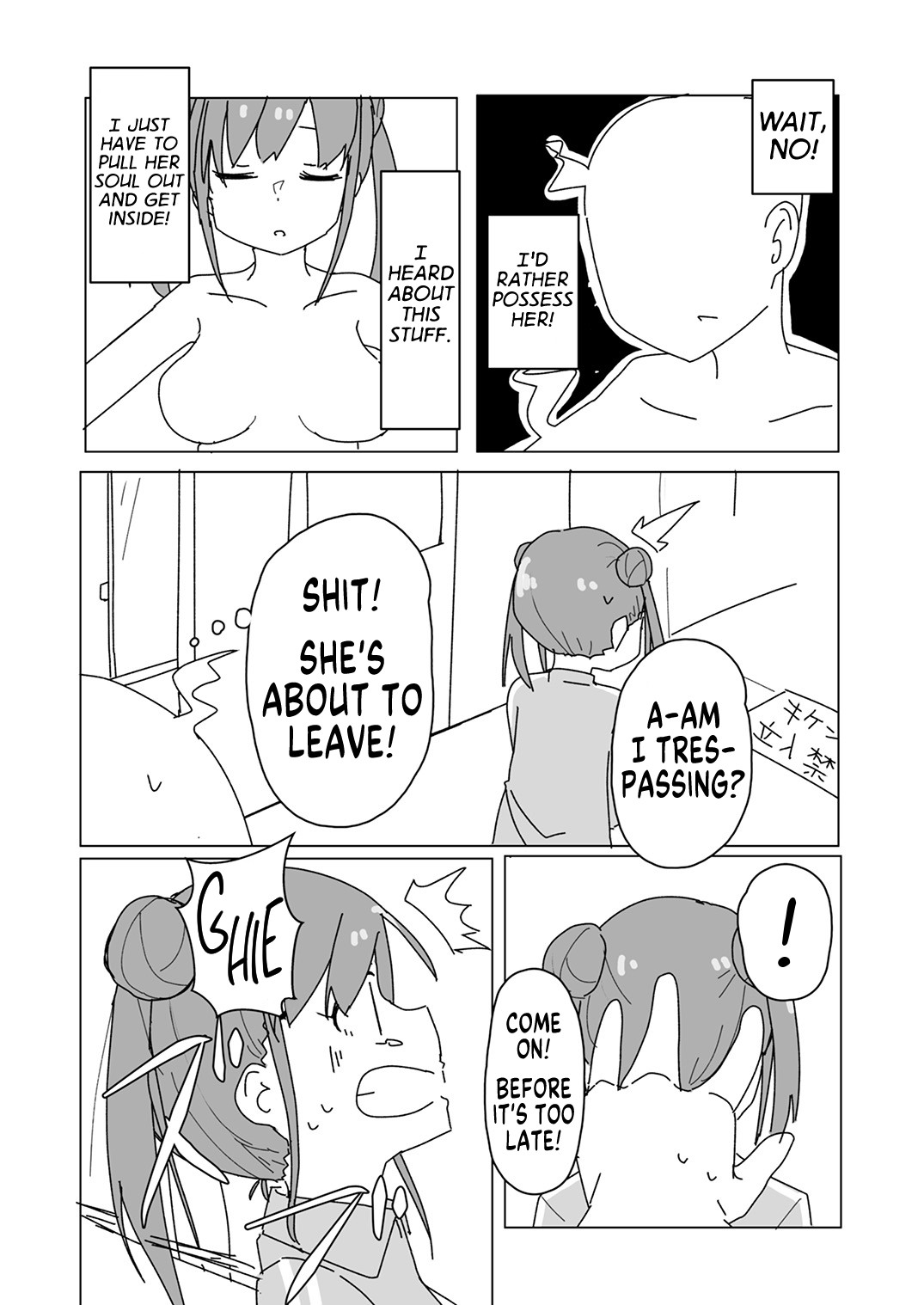 Shinymas TS Goudou page 24