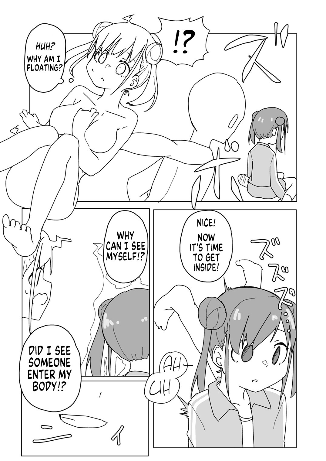 Shinymas TS Goudou page 25