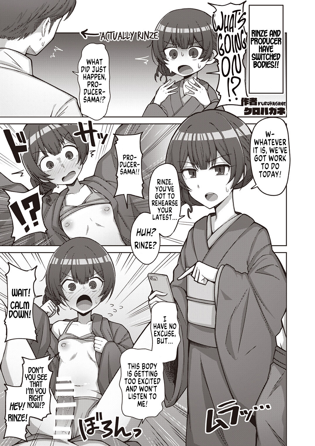 Shinymas TS Goudou page 41