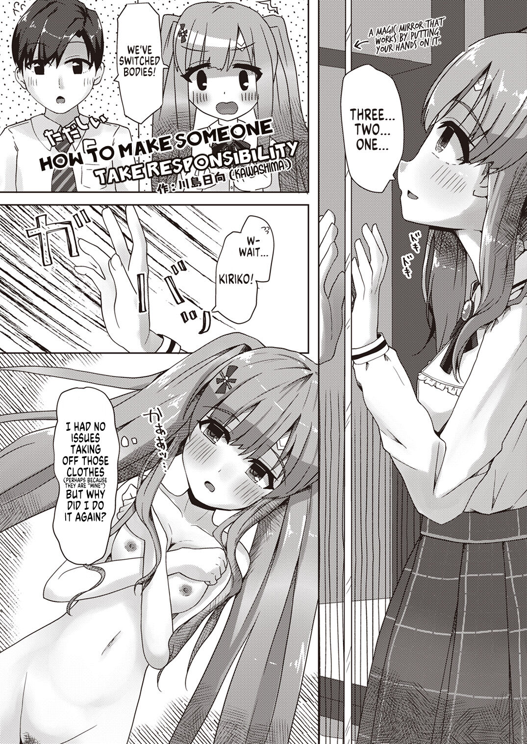 Shinymas TS Goudou page 47