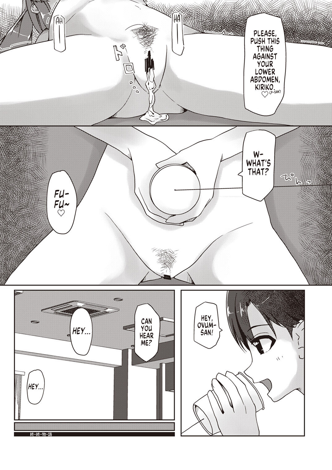 Shinymas TS Goudou page 50