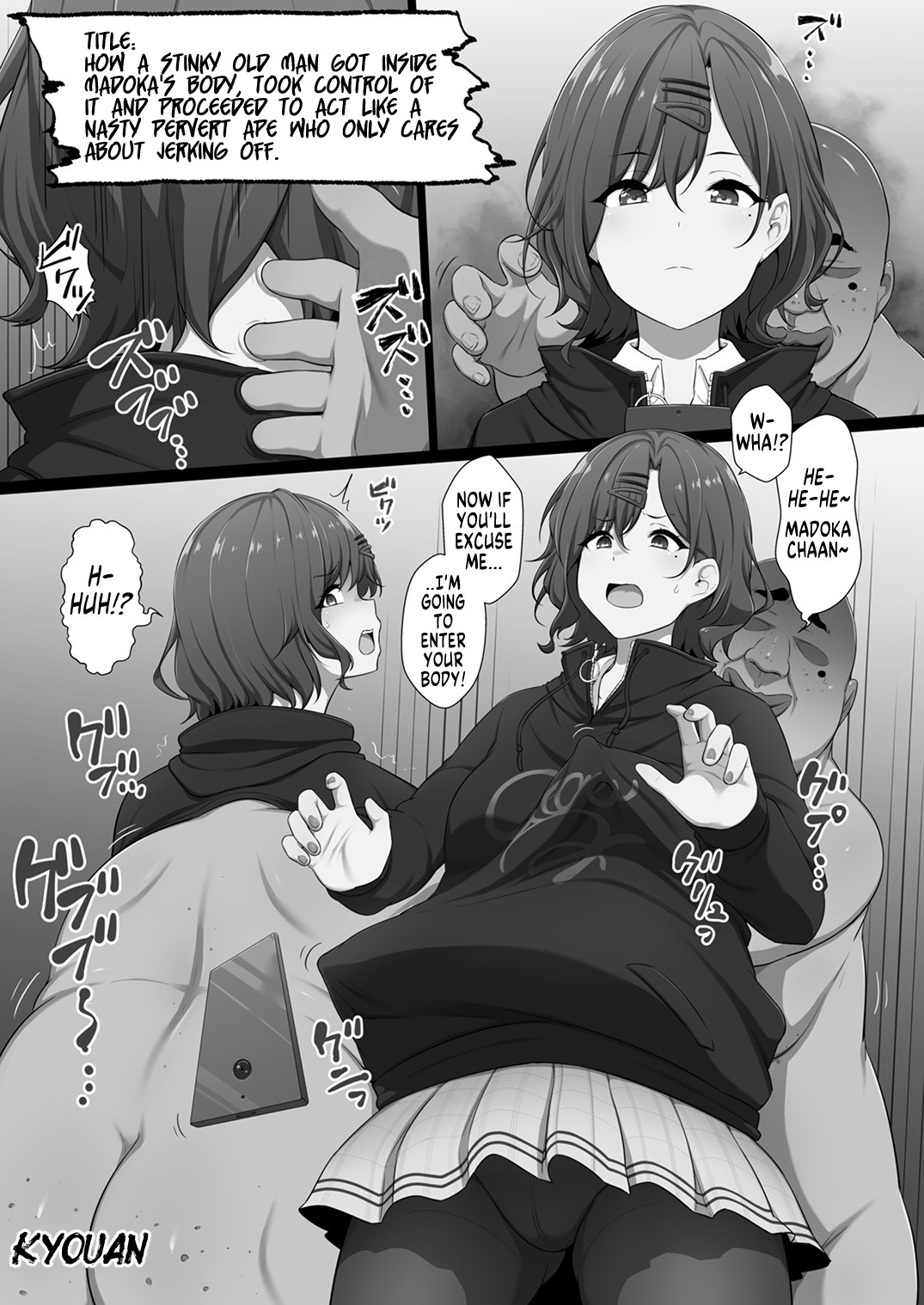 Shinymas TS Goudou page 53
