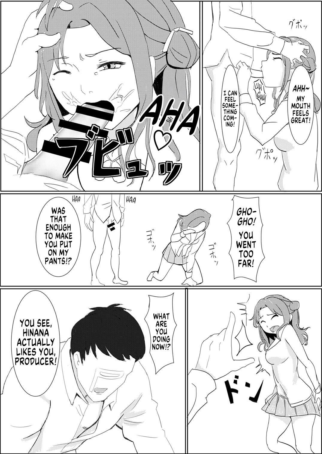 Shinymas TS Goudou page 60