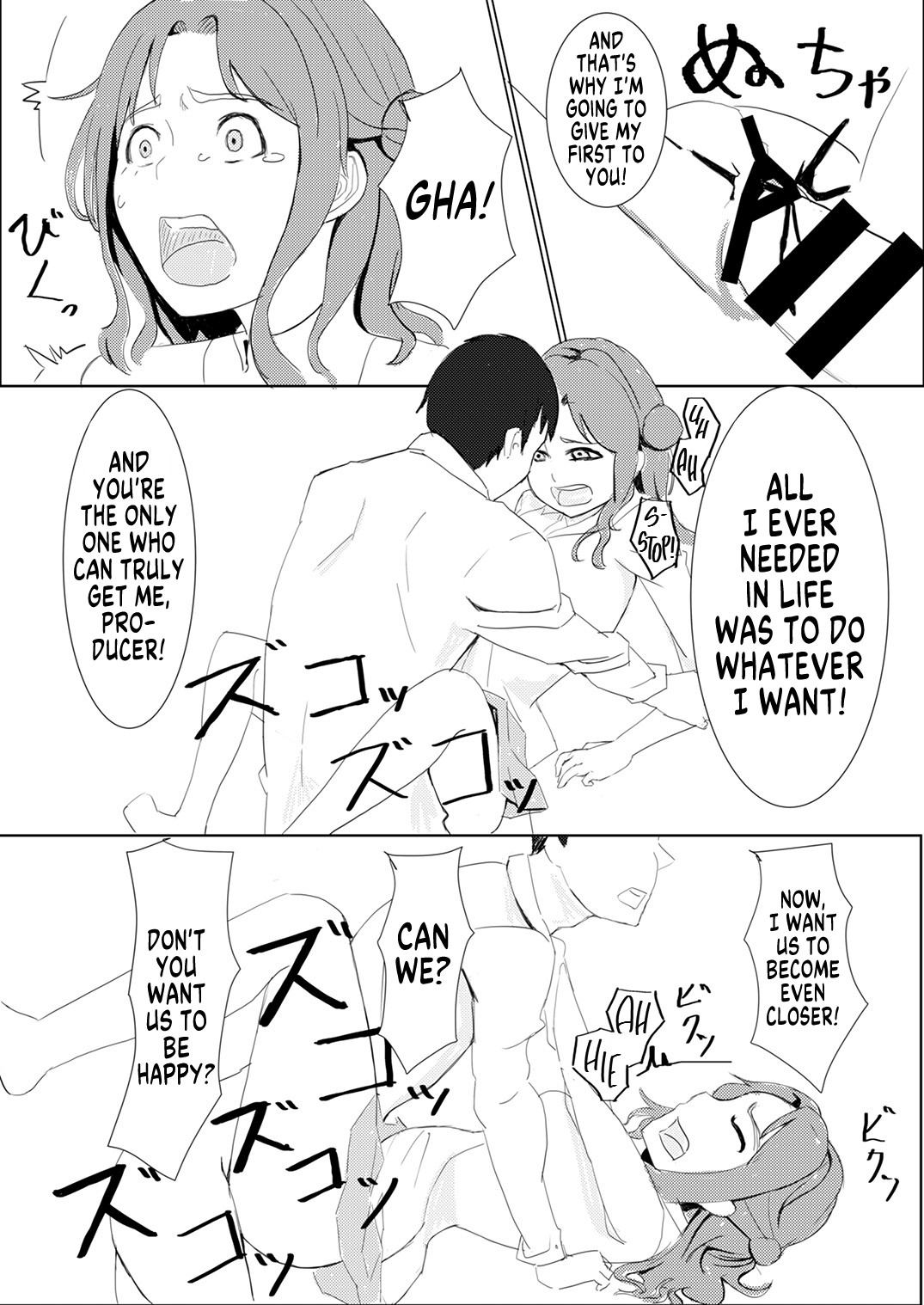 Shinymas TS Goudou page 61