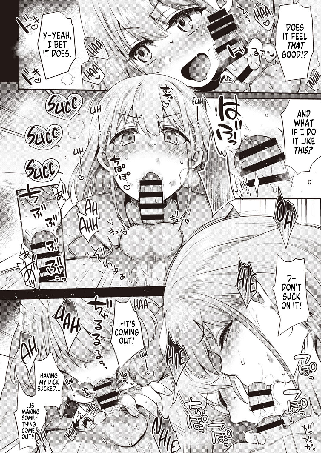 Shinymas TS Goudou page 76